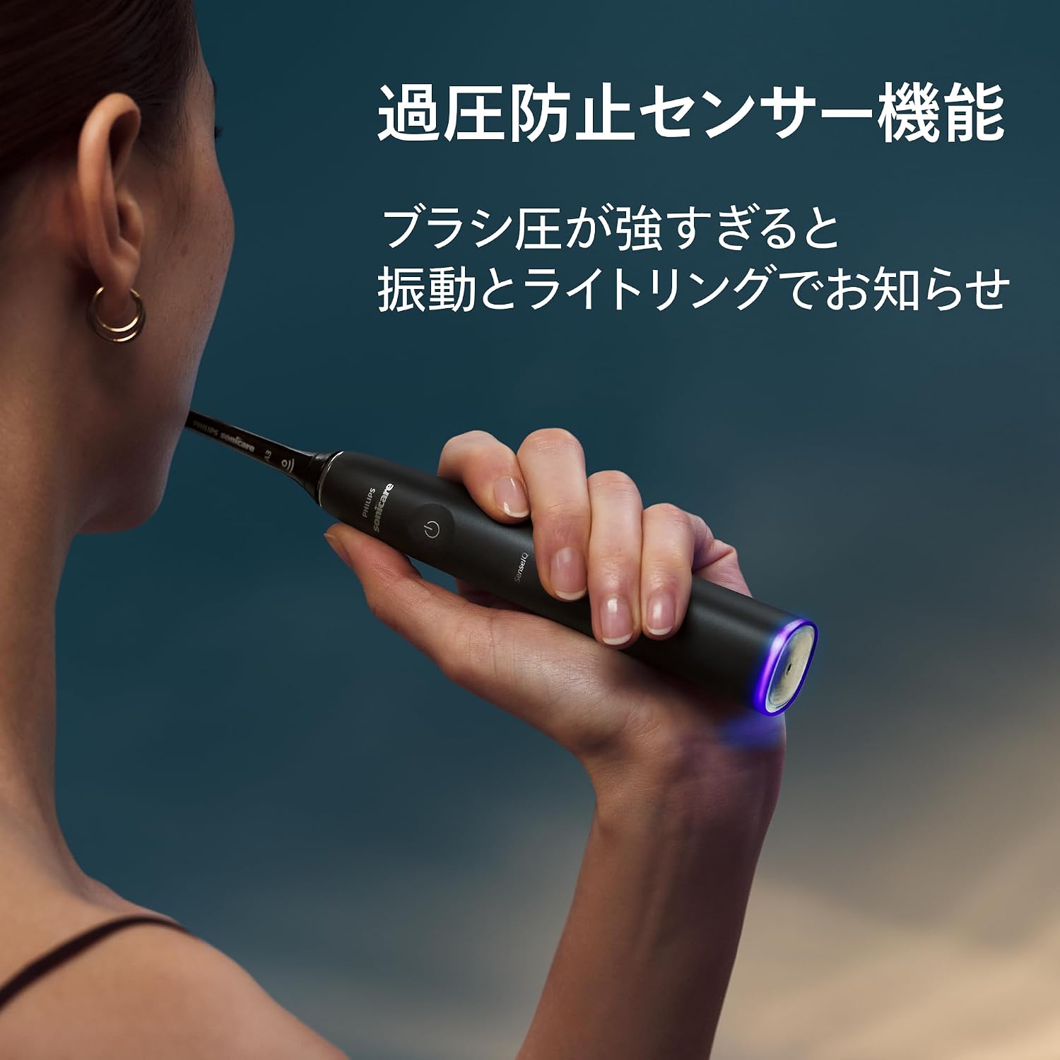 Thumbnail 4 de フィリップス ソニッケアー 9900プレステージ HX9992/22 電動歯ブラシ｜SenseIQ・USB充電トラベルケース付き・ミッドナイトブルー