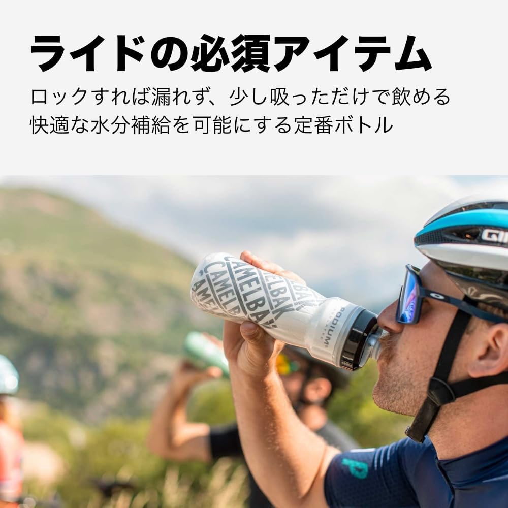 Detalle de CamelBak ポディウム チル レースエディション 710ml 自転車用保冷ボトル