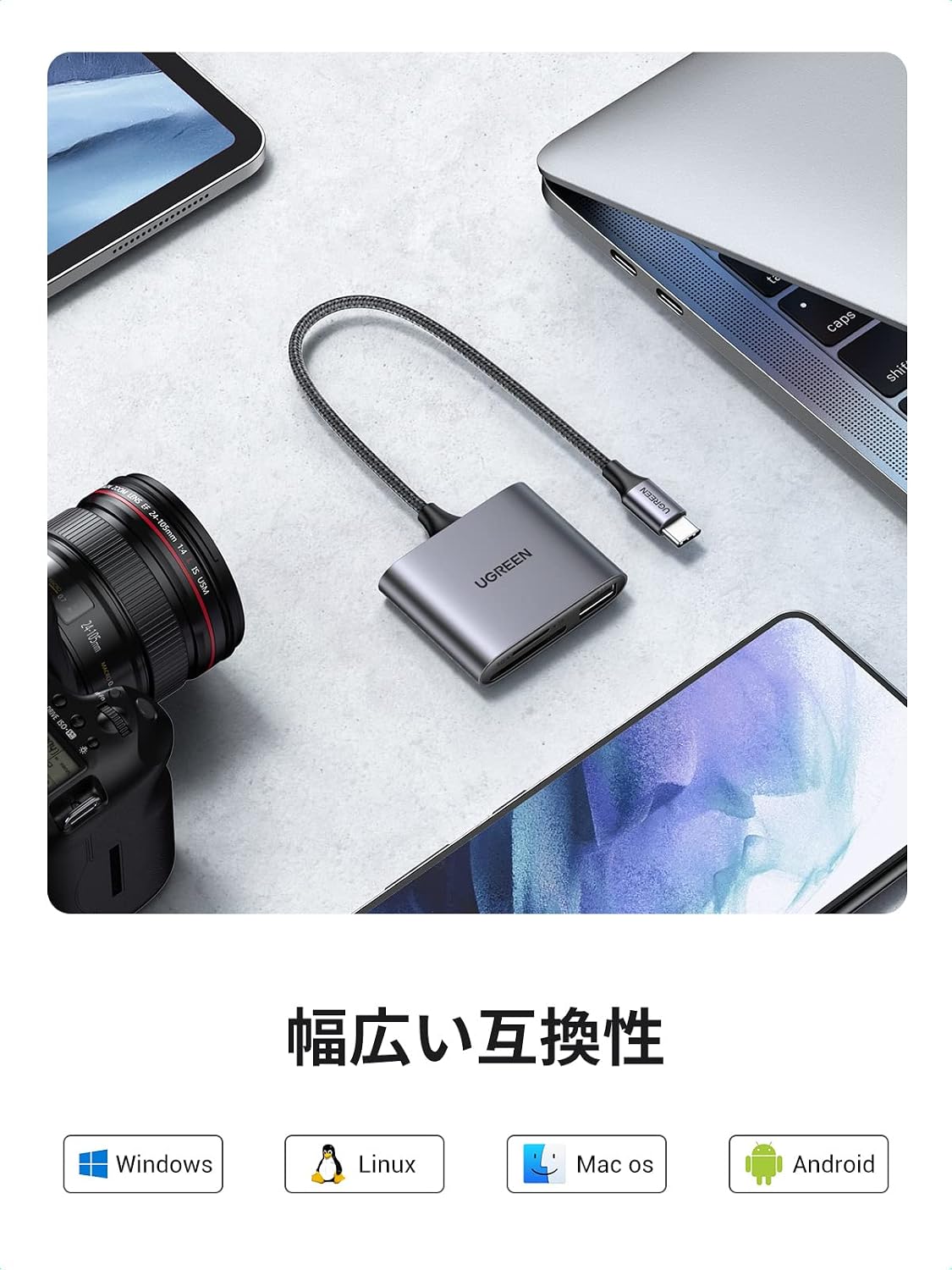 Thumbnail 6 de UGREEN USB-Cカードリーダー SD・MicroSD同時読み書き対応、USBポート付きアルミ合金製