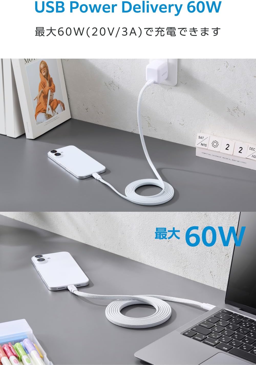 Detalle 2 de エレコム MPA-CCECMGF20WH USB Type-Cケーブル 2m・最大60W・磁石でまとまるフラットメッシュ