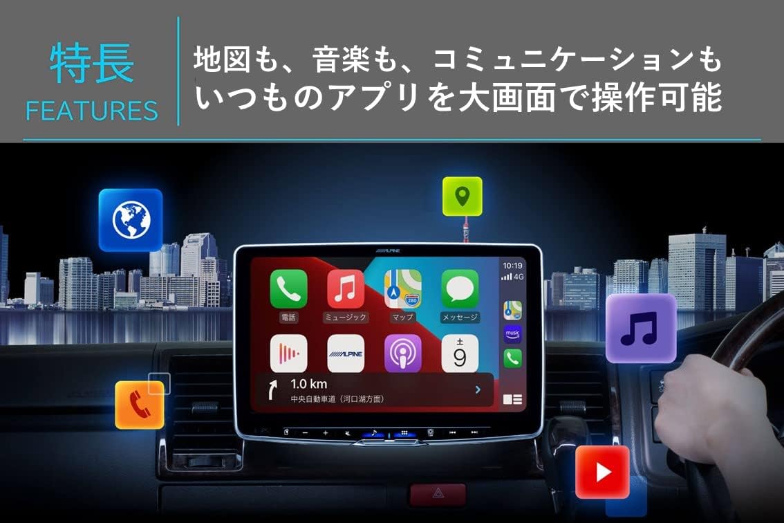 Thumbnail 2 de アルパイン BIG DA 11 DAF11Z 11型フローティングディスプレイオーディオ