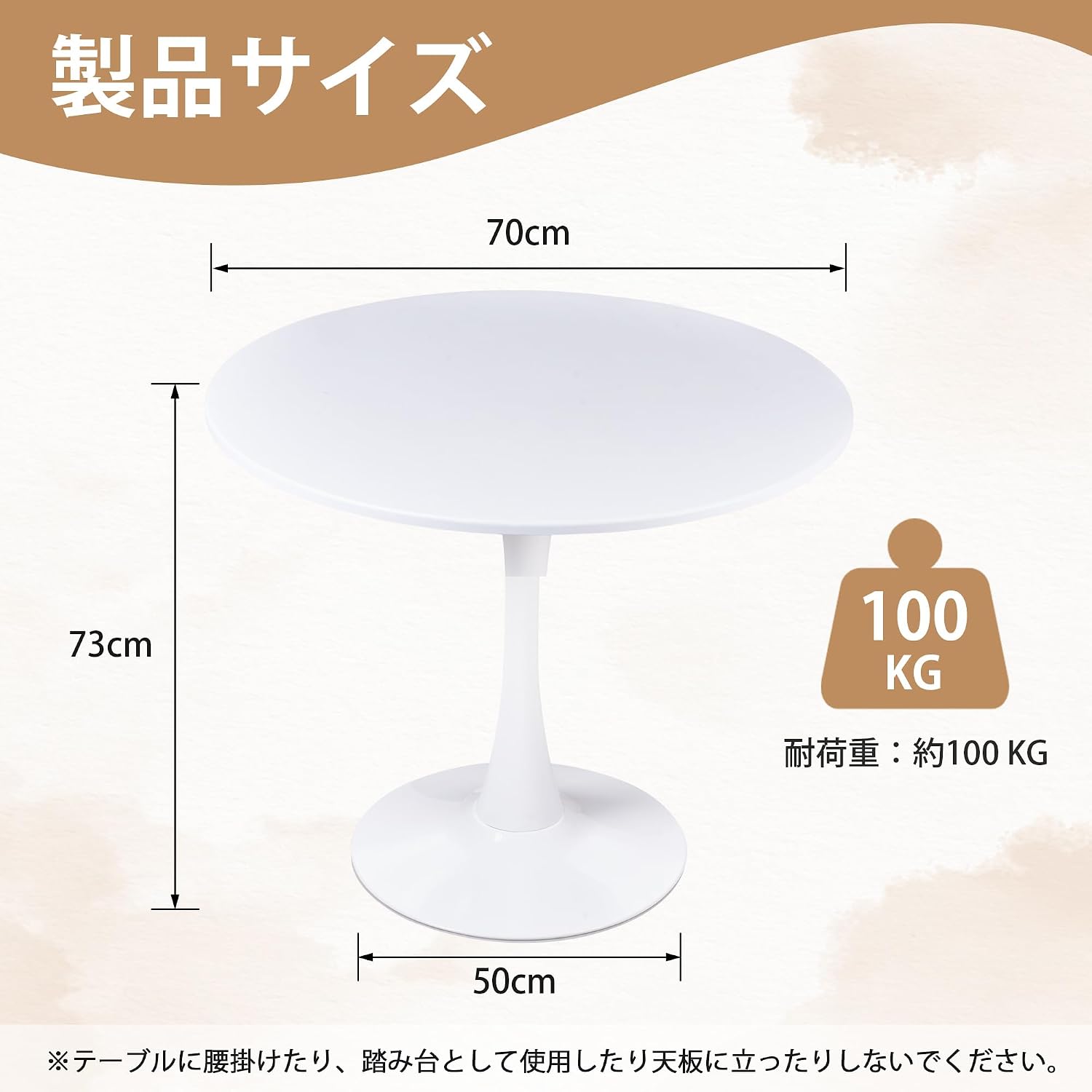 Detalle de VECELO 直径70×高さ73cm 丸型ダイニングテーブル ホワイト MDF天板・鉄製フレーム