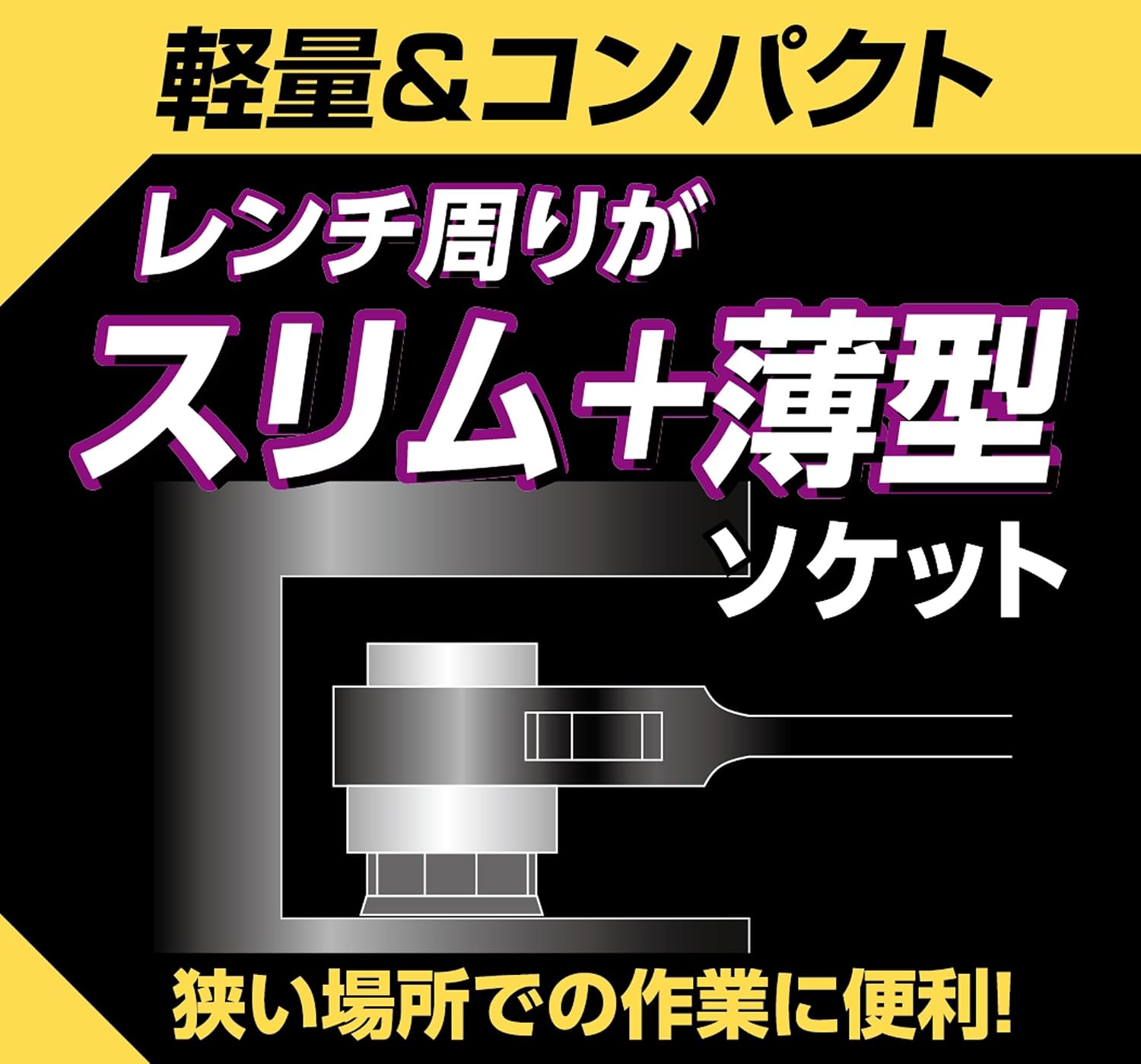Detalle de TAKAGI 4907052216273 薄型両口ラチェットレンチ 17×19mm 曲がりシノ付き