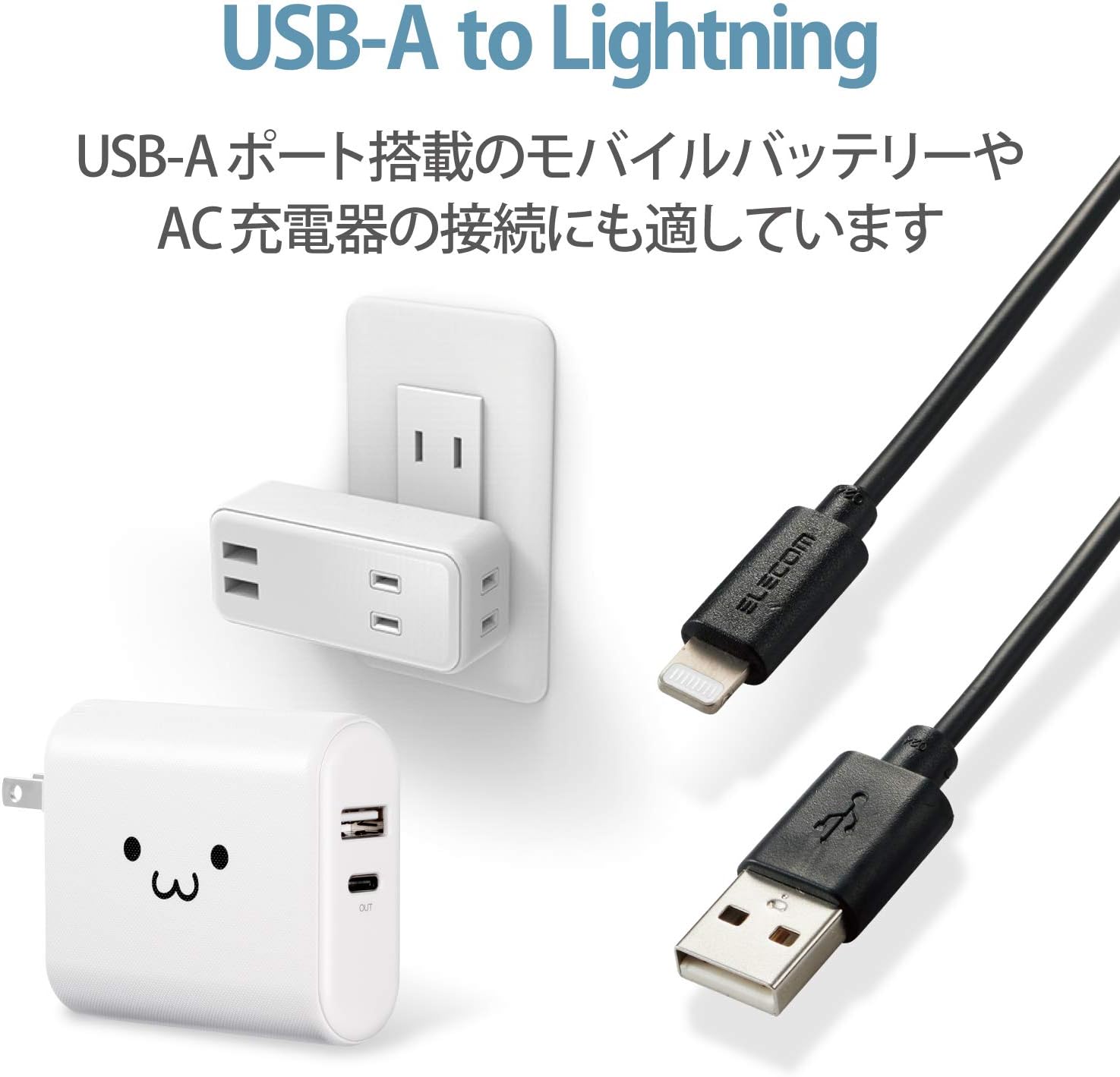 Detalle de エレコム MPA-FUAL10BK Lightningケーブル 1m ブラック Apple認証品
