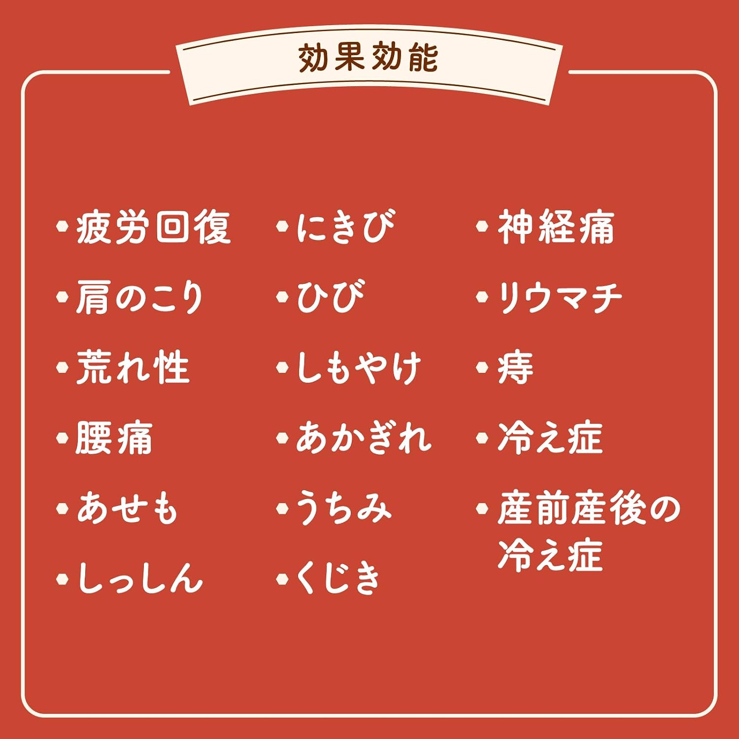 Detalle de バスロマン にごり浴 ひのきの香り 入浴剤2個+温素1包セット