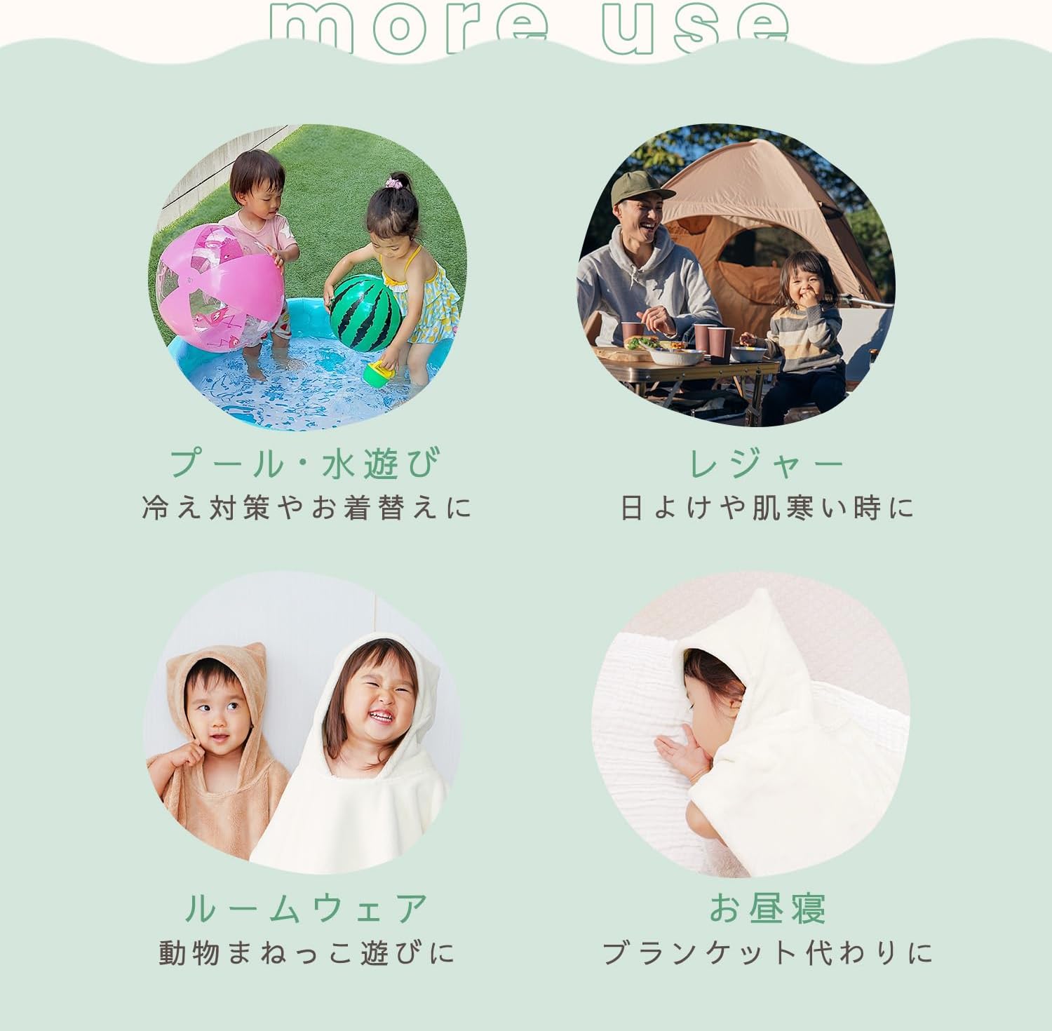 Detalle de レック mignon ベビーバスポンチョ ブラウン フード付き・マイクロファイバー