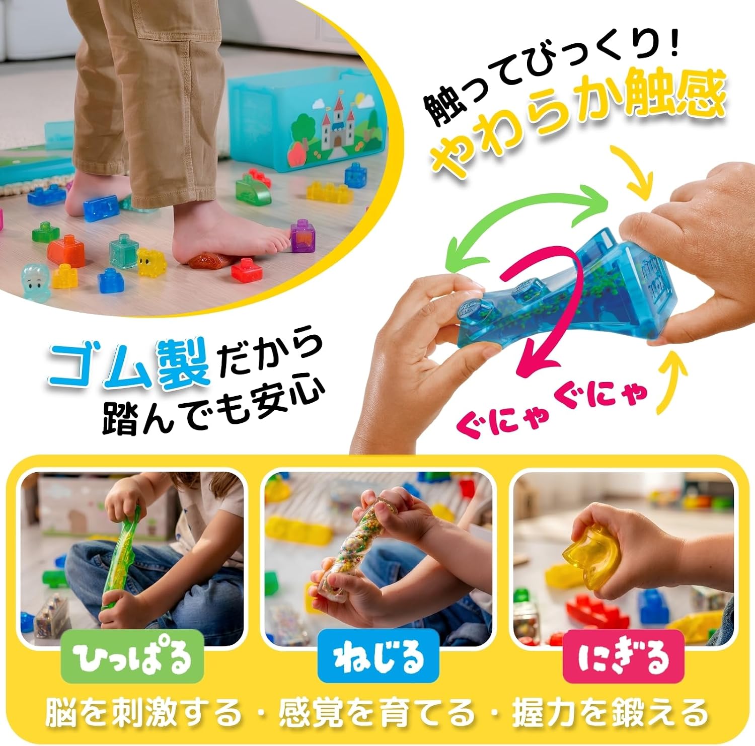 Thumbnail 4 de Jelly Blox 939655 マイペットセット やわらかブロック20ピース・キャラクター付き知育玩具