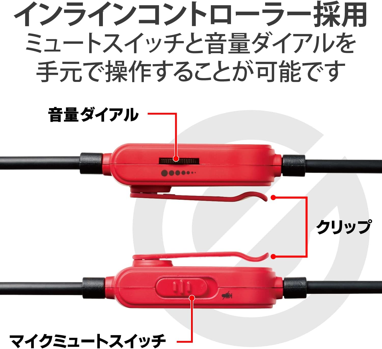 Detalle de エレコム HS-G01RD ゲーミングヘッドセット 50mmドライバー・マイク付き・レッド