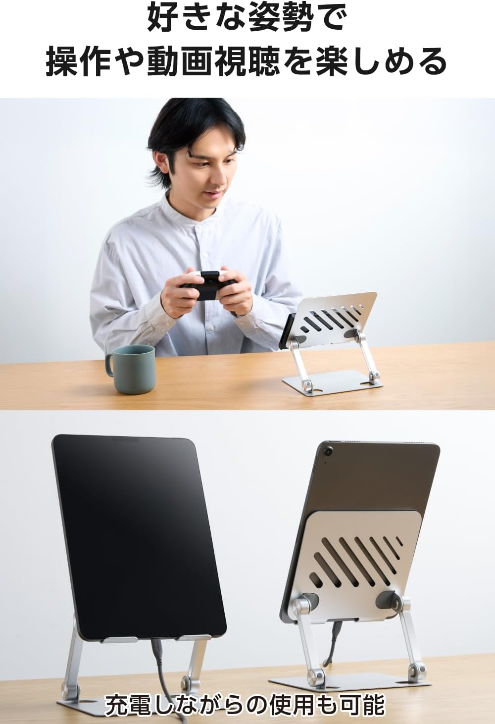 Thumbnail 2 de エレコム TBWDSARMPTTSV タブレット・スマートフォンスタンド 13インチまで対応・無段階調整・折り畳み式
