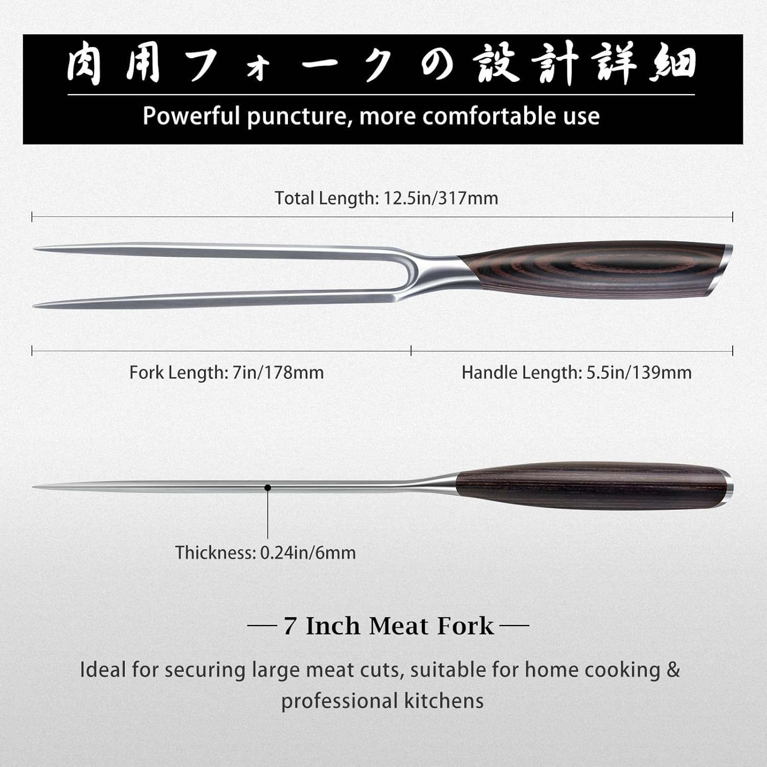 Detalle 2 de HOSHANHO 7-Inch Meat Fork — Razor-Sharp Double-Prong Carving Fork for Meat