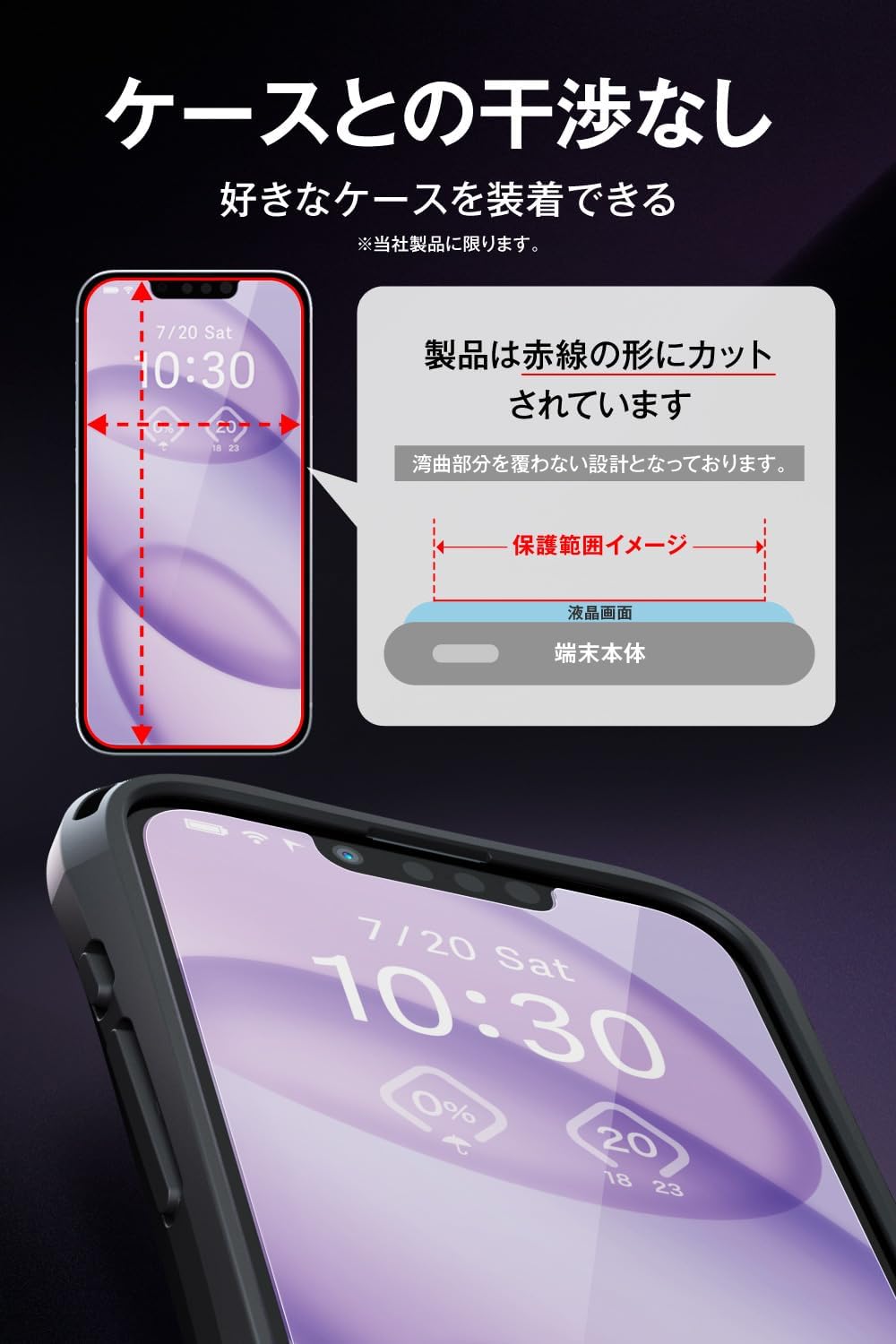 Detalle de エレコム PMWA24AFLGG2 iPhone 16/15用ガラスフィルム 2枚入り・光沢・硬度10H