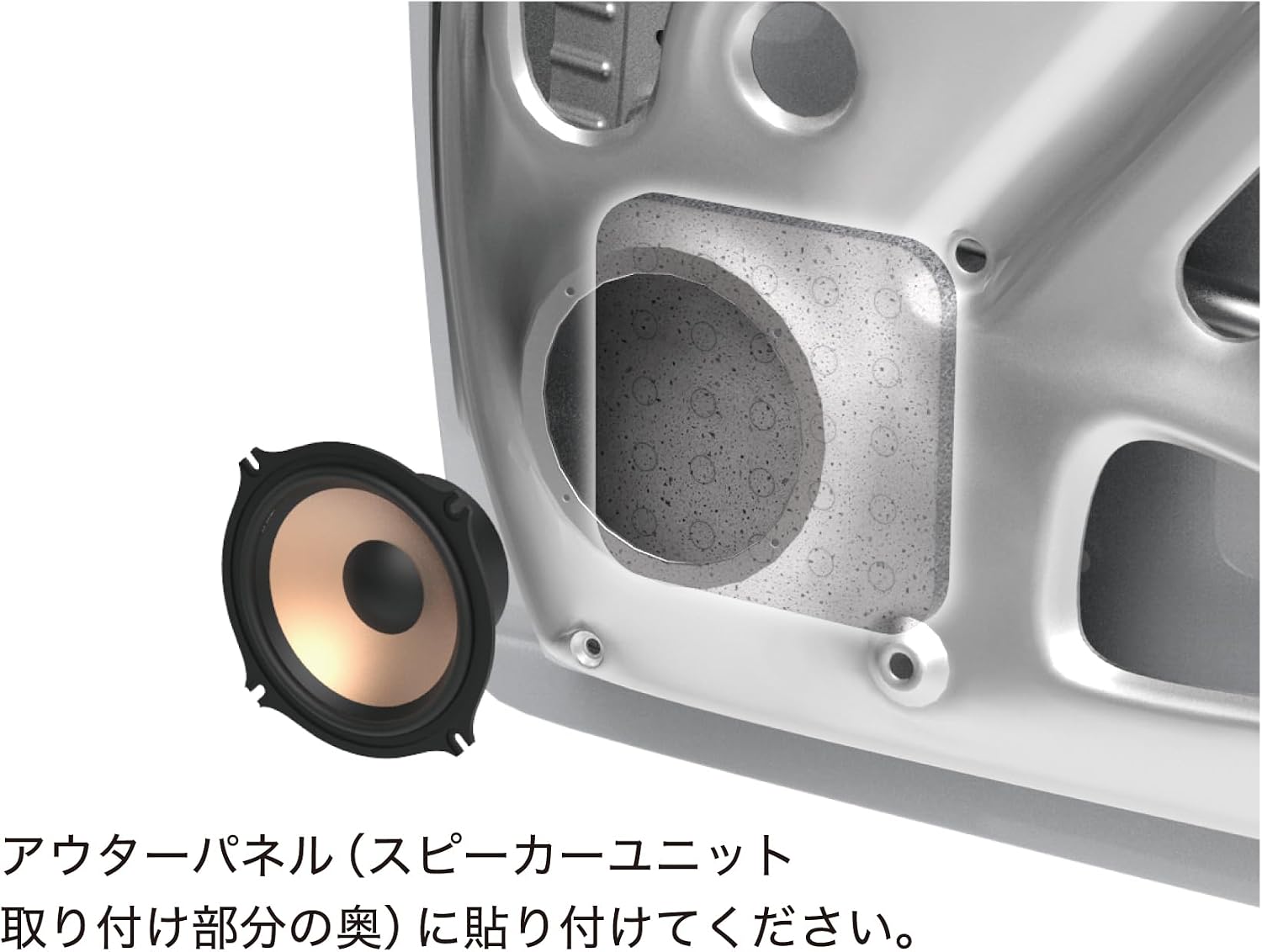 Thumbnail 3 de オーディオテクニカ AT-AQ770 車載用吸音シート 200mm角・チップ調整式・2枚入り