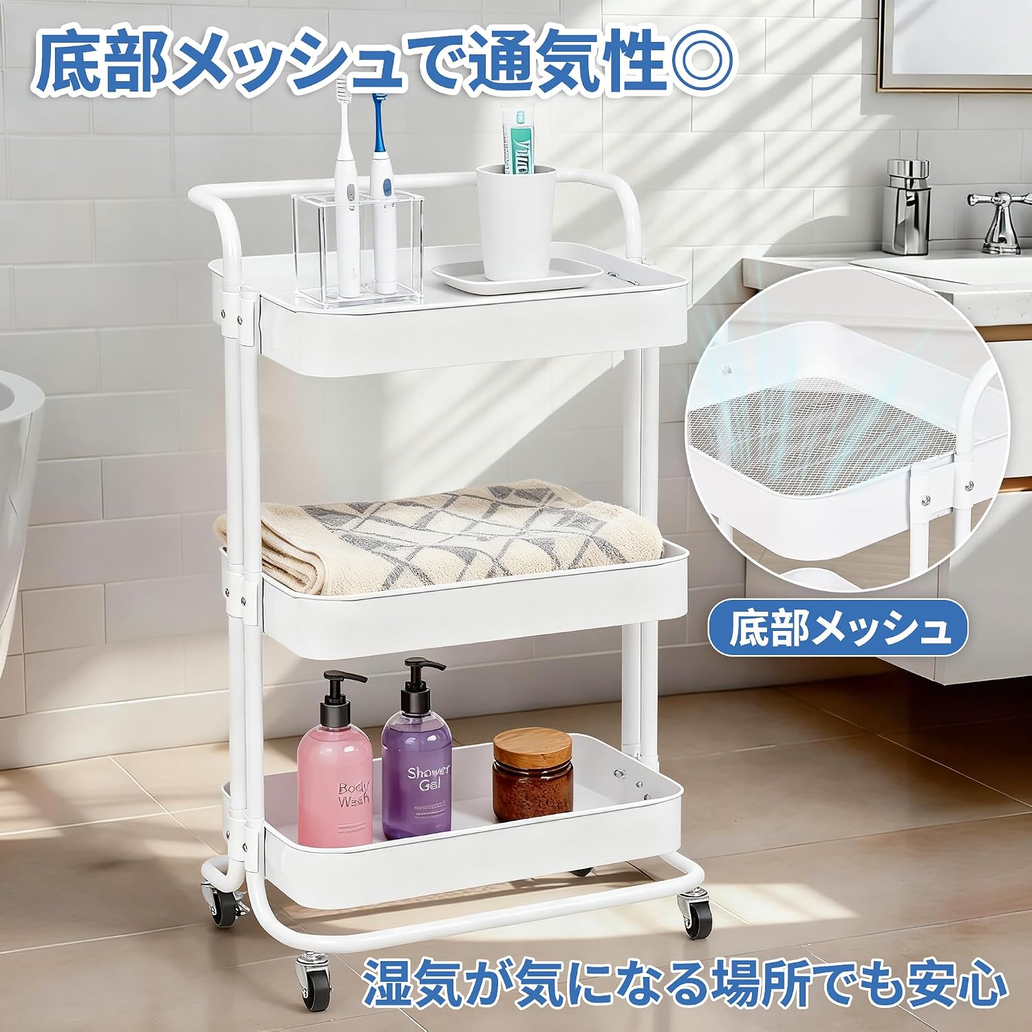 Detalle de VECELO KHD-CK-TC3-WHE キッチンワゴン 3段・下段メッシュ・キャスター付き