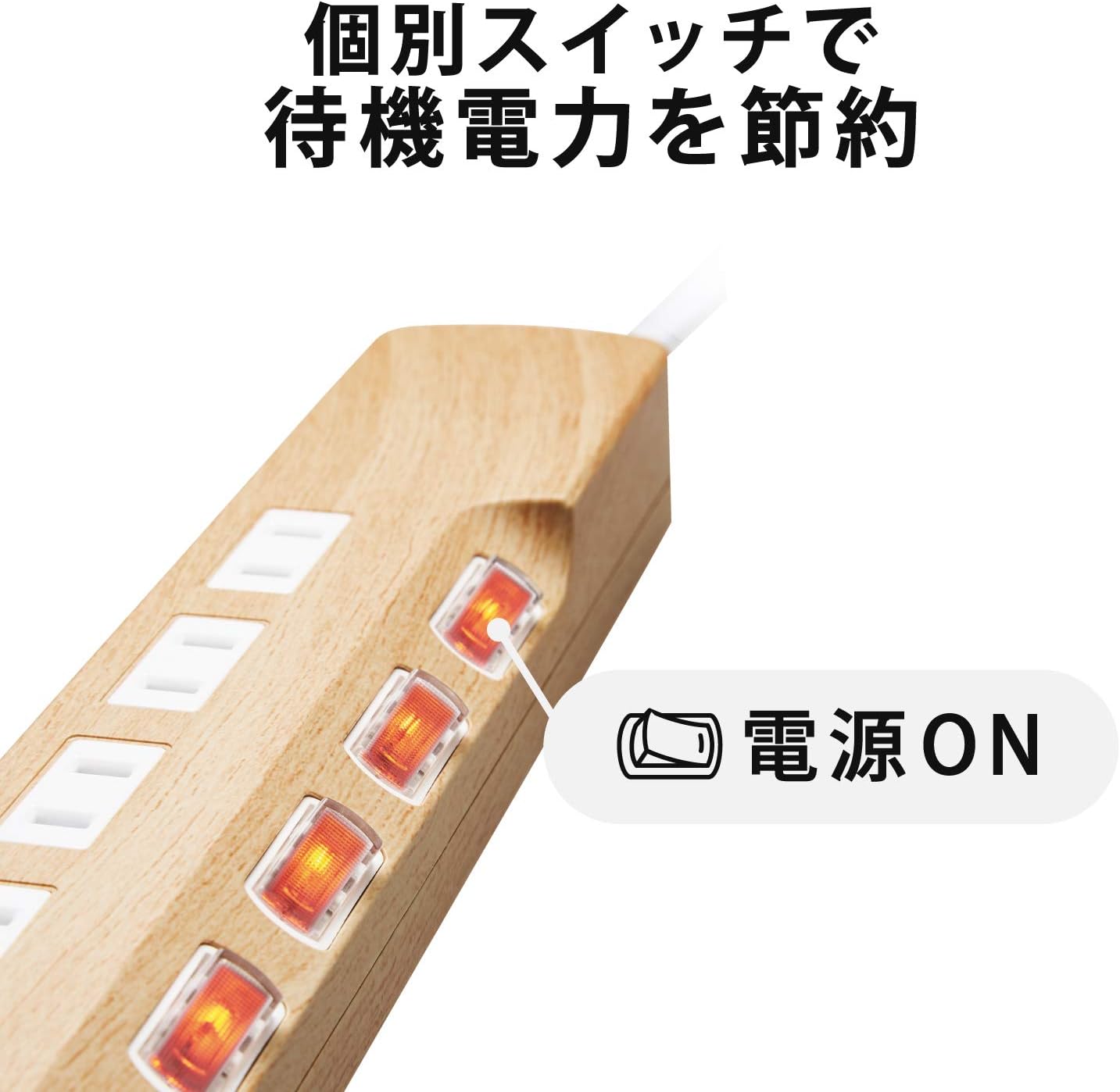 Detalle de エレコム ECT-1310O 電源タップ 6個口・個別スイッチ・雷ガード 木目調オーク 1m