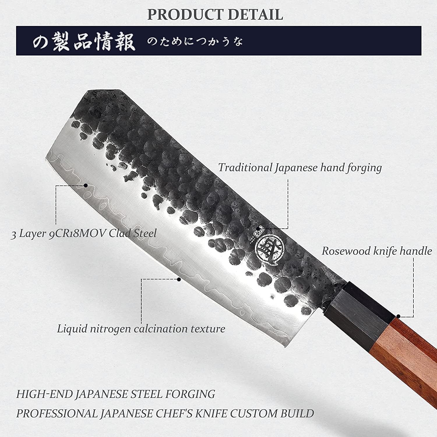 Thumbnail 4 de MITSUMOTO SAKARI Cuchillo Carnicero Profesional 19cm 🍖
