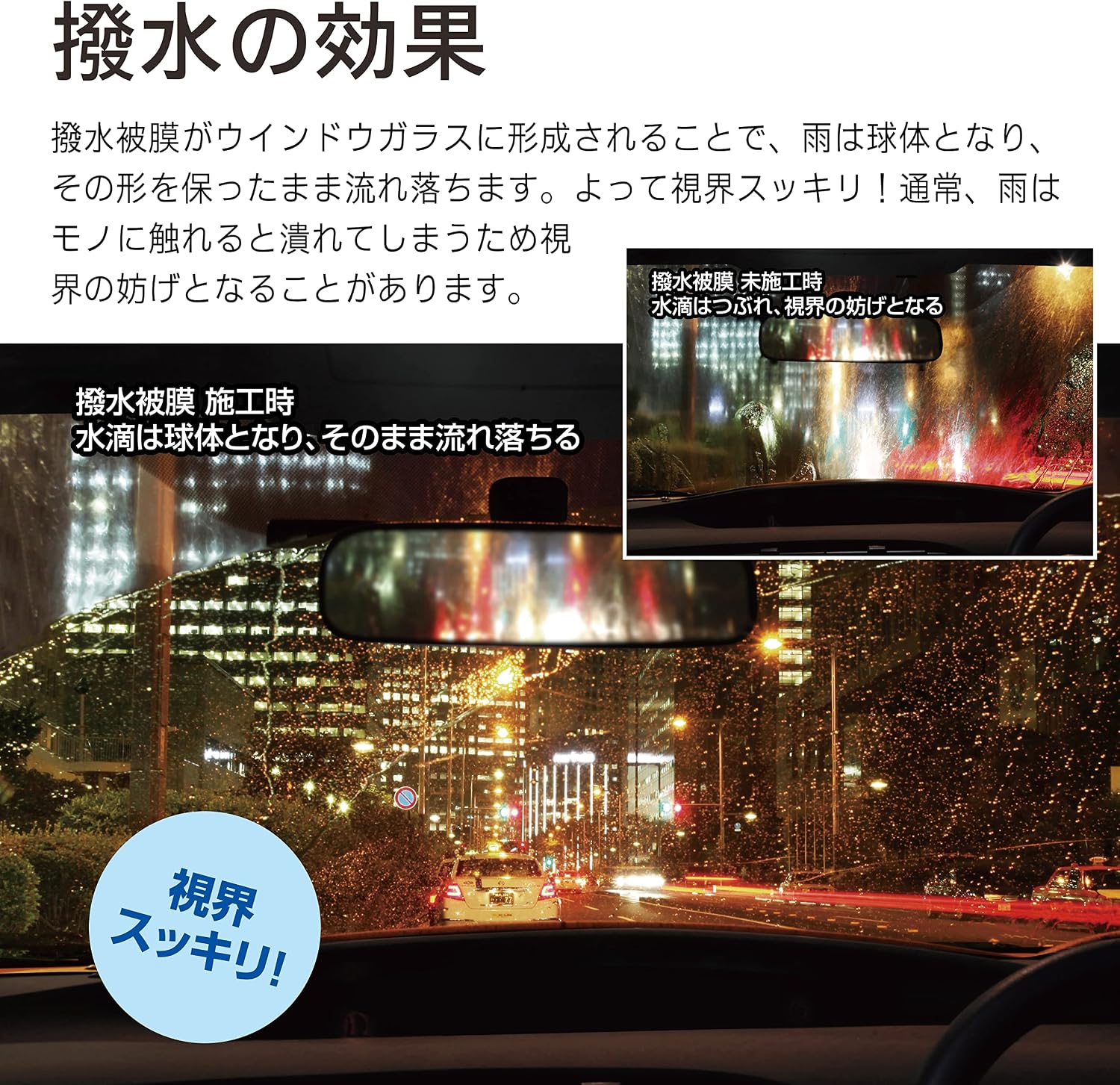 Thumbnail 2 de PIAA SMR350 超強力シリコート ワイパー替えゴム 350mm・呼番101