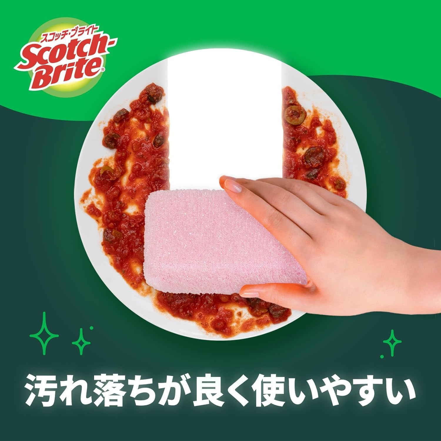 Detalle 2 de 3M スコッチ・ブライト WNT ネットスポンジ 食器用 ピンク 6個入り