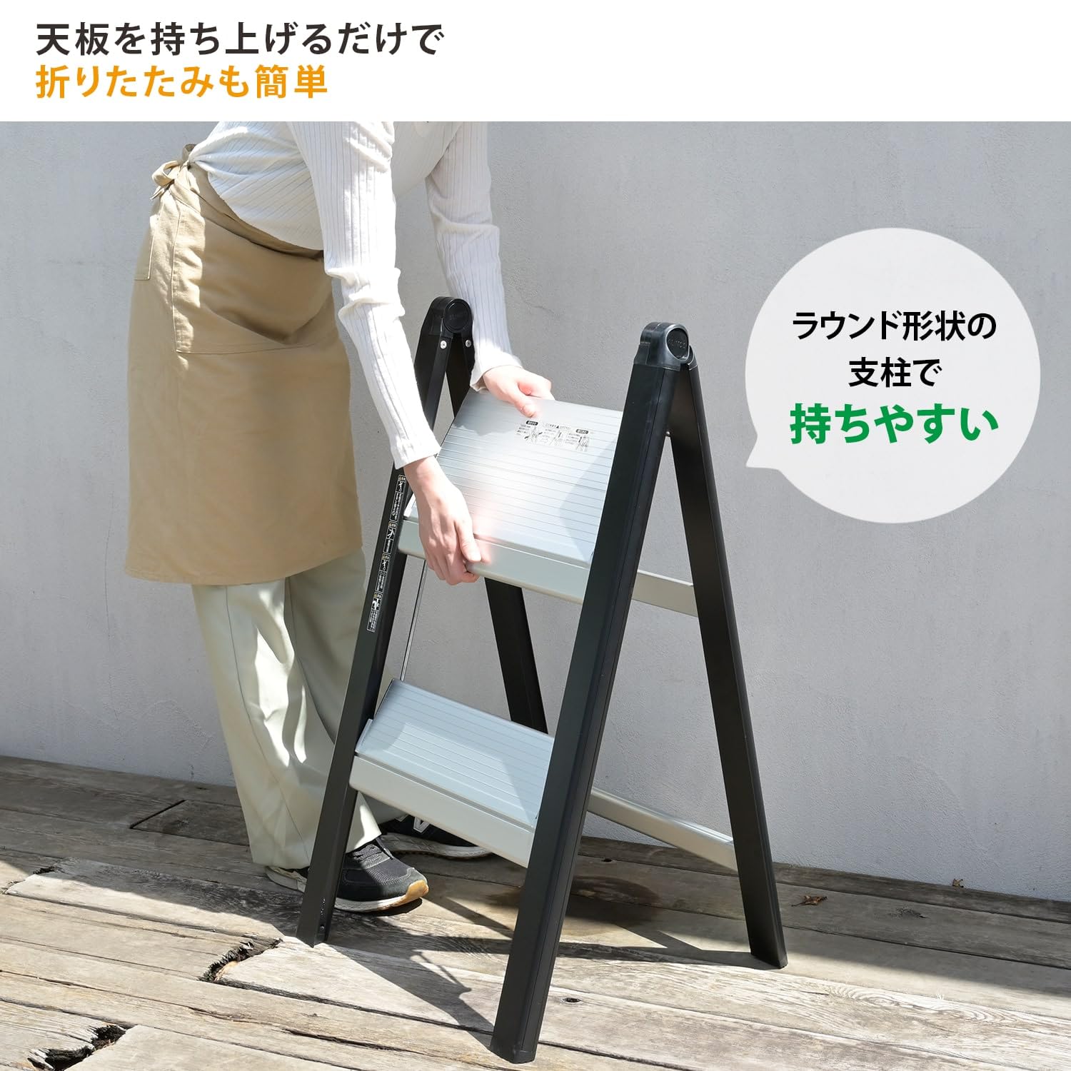 Detalle de アルインコ SS52TCA 薄型アルミ踏み台 52cm ブラック・折りたたみ式