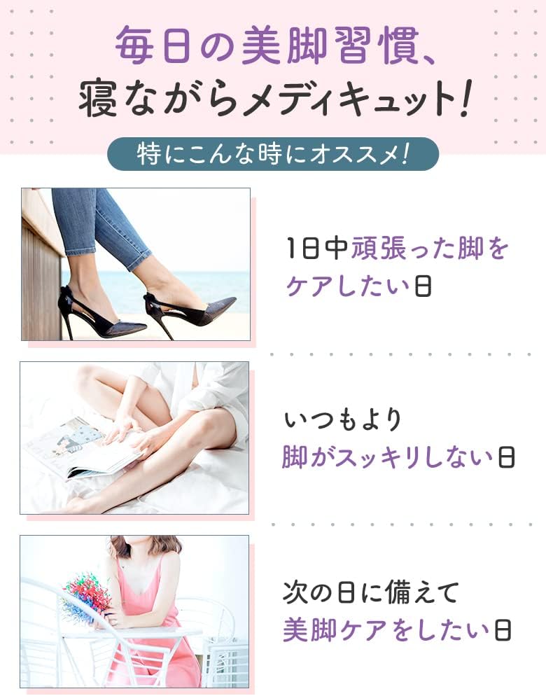 Thumbnail 6 de メディキュット 着圧ソックス 寝ながら ロング L|つま先なし・コットンフィール素材