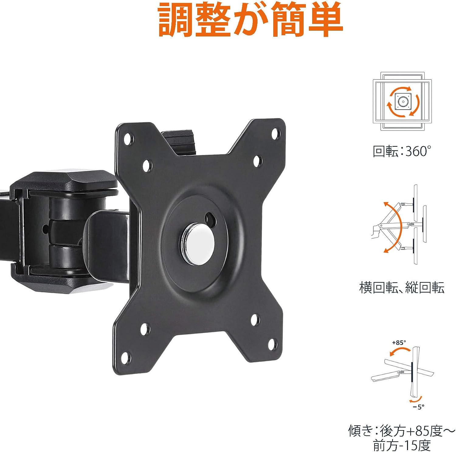 Detalle 1 de Amazonベーシック DLB111-US290 シングルモニターアーム 13~30インチ・10kg対応