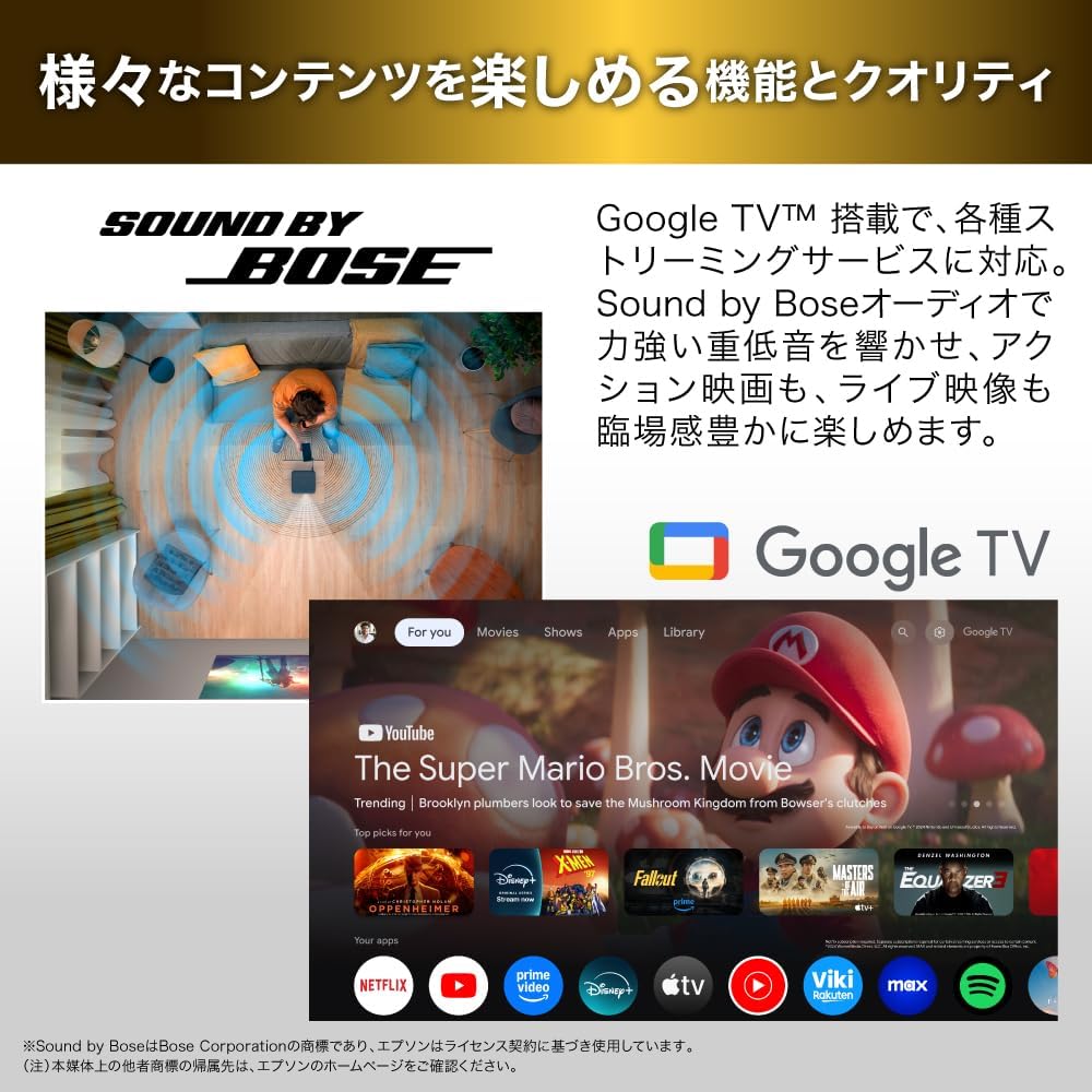 Detalle de エプソン EF-61WA Lifestudio Pop 家庭用プロジェクター 700lm・Full HD・Google TV搭載