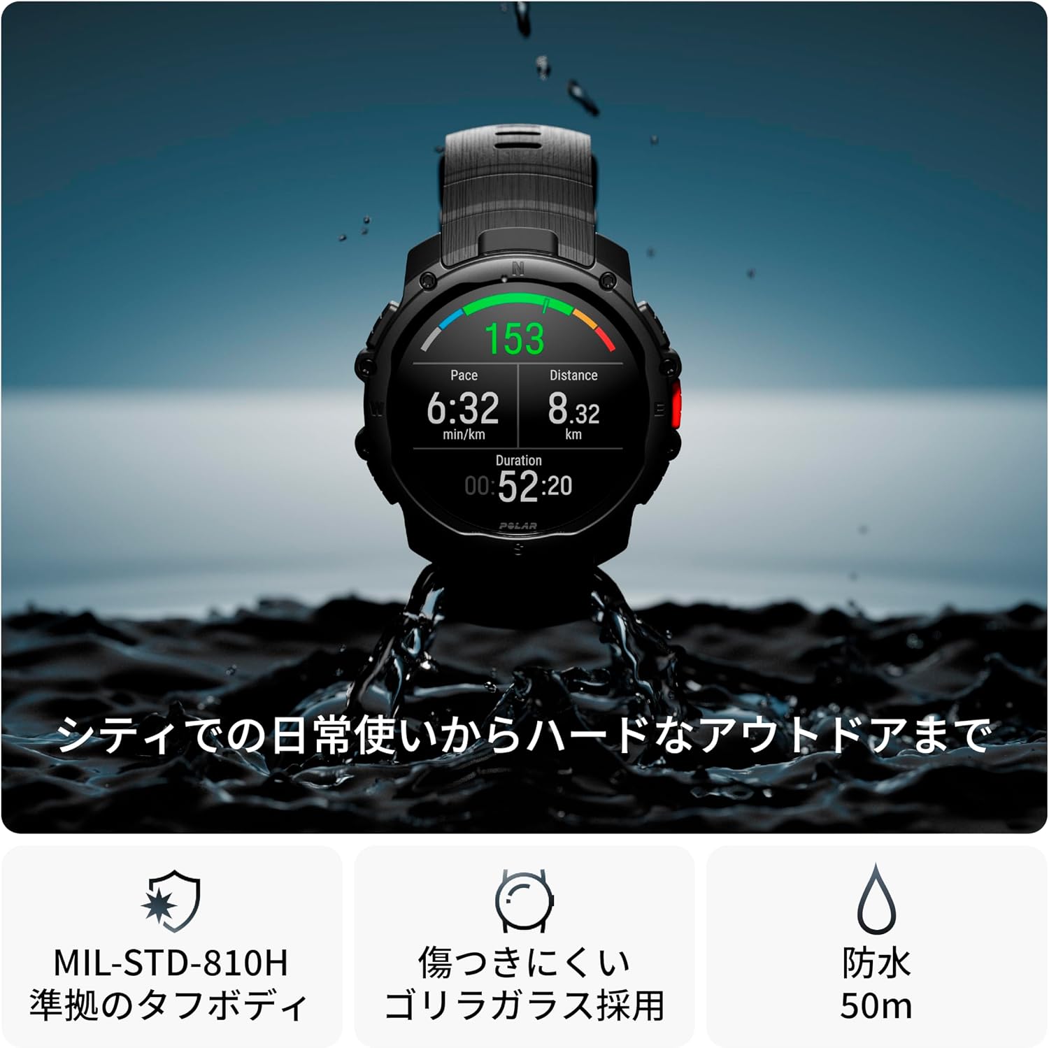 Detalle 2 de ポラール POLAR Street X GPSランニングウォッチ|AMOLED・気圧式高度計・ルートナビゲーション
