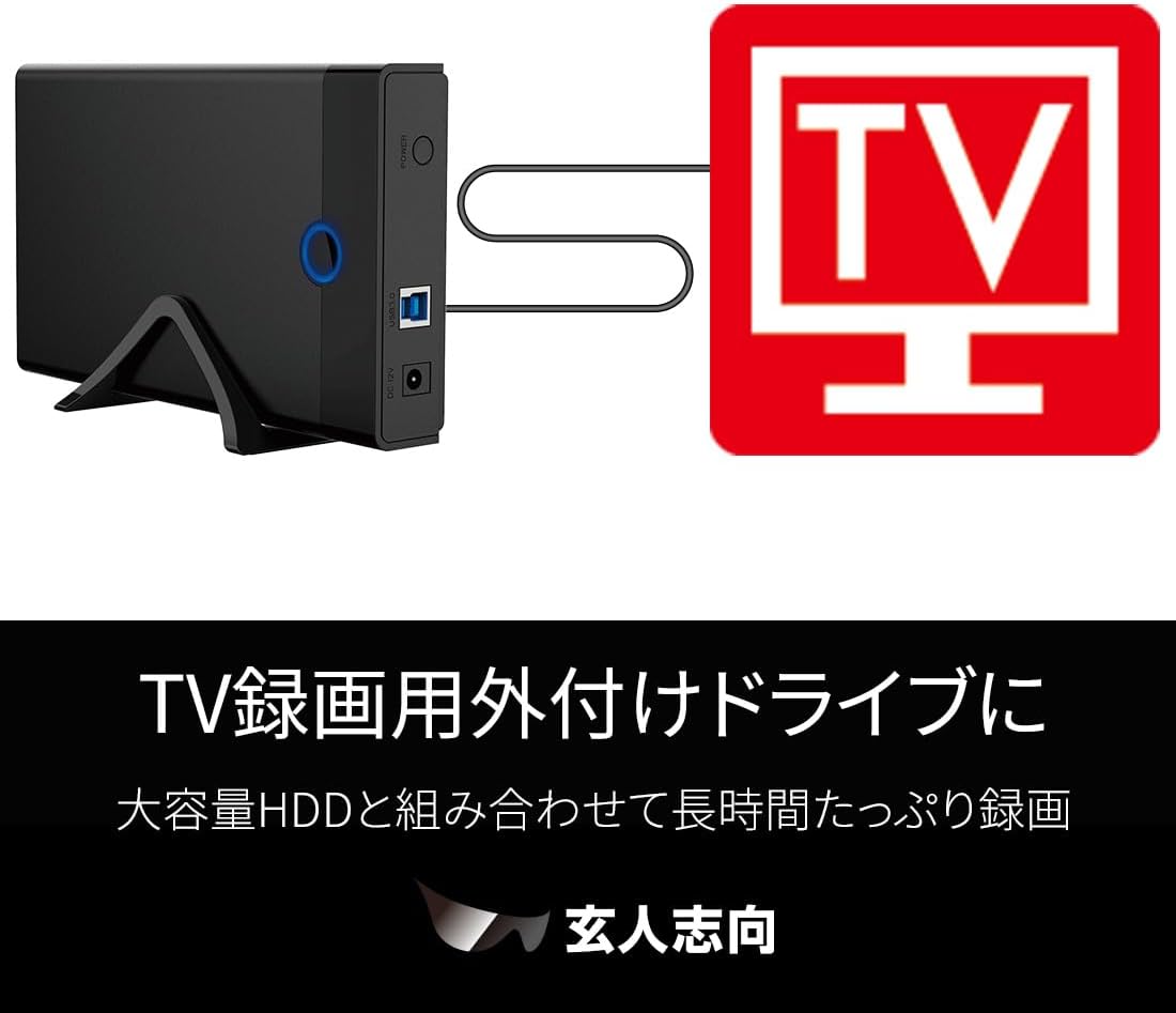 Detalle de 玄人志向 GW3.5AM-SU3PE 3.5型 SATA HDDケース USB 3.2 Gen1対応・最大32TB