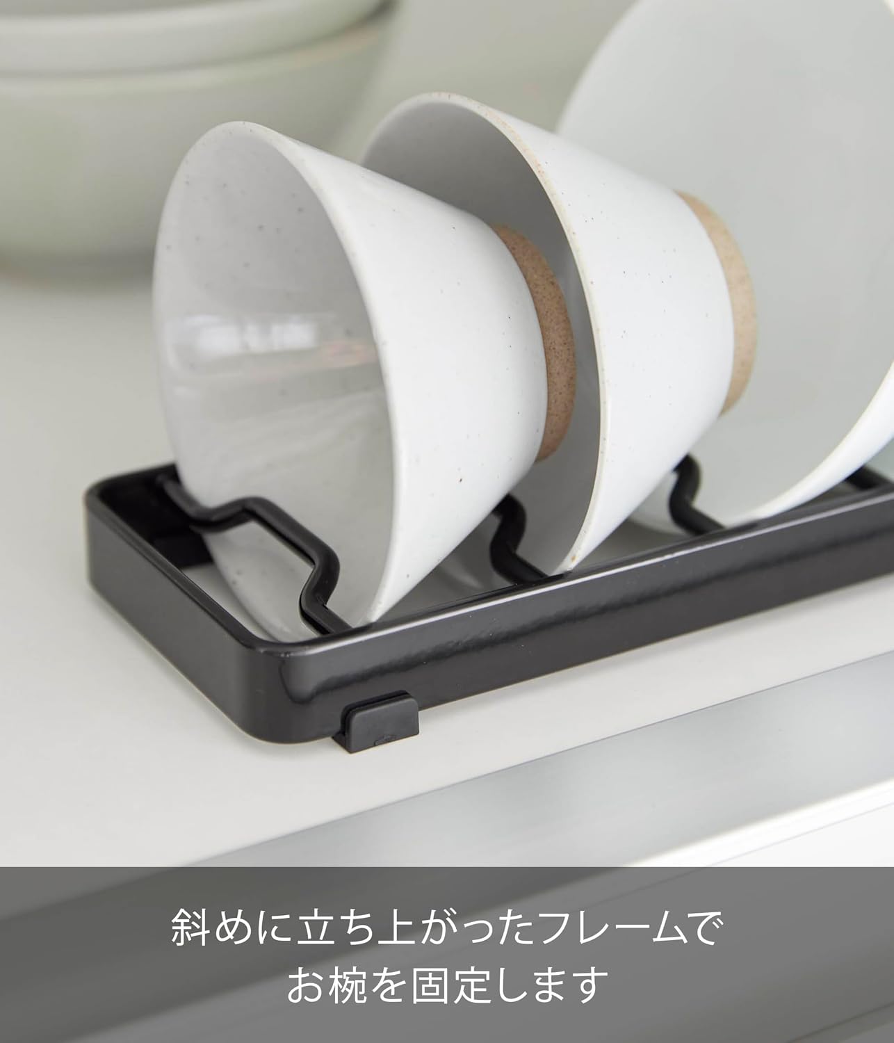 Detalle de 山崎実業 tower 1372 お椀スタンド S ブラック スチール製・立てて収納