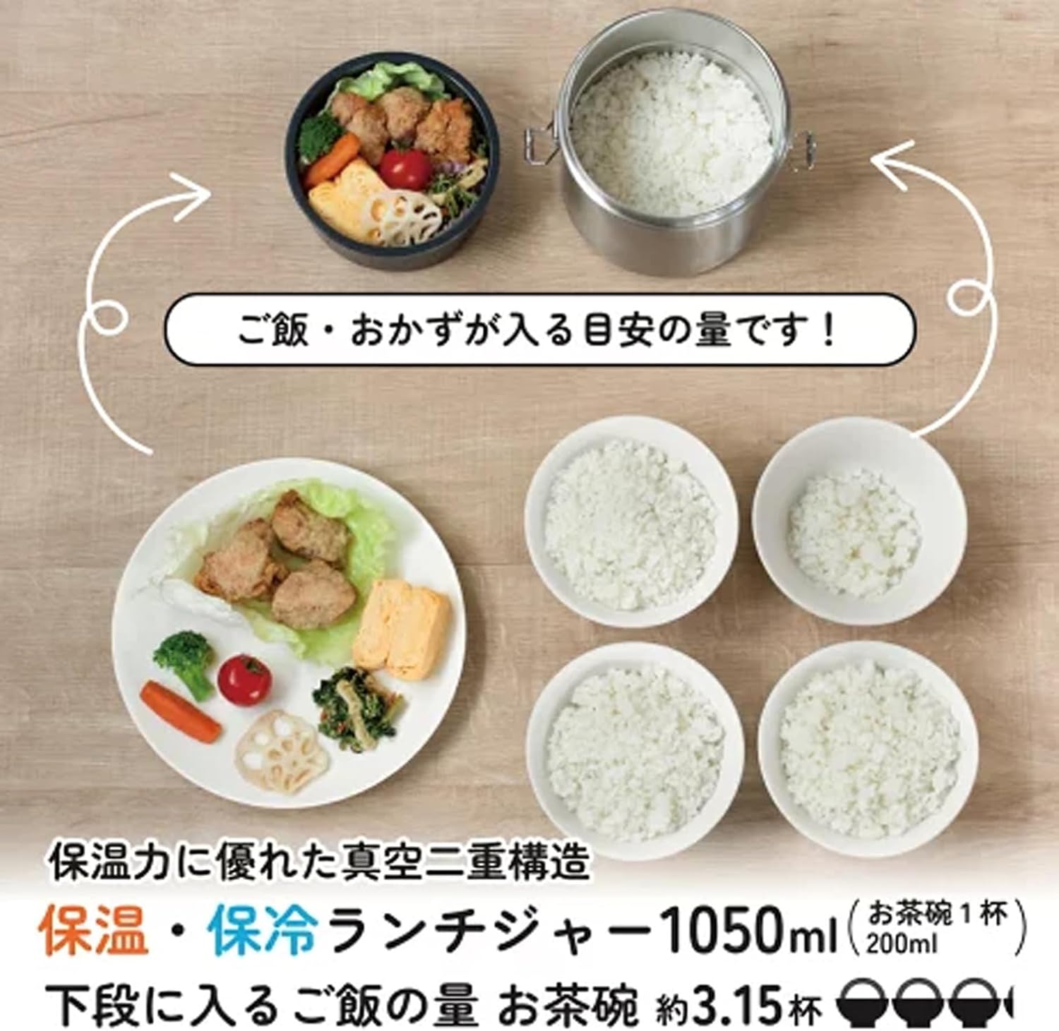 Detalle 2 de スケーター STLB3AG 保温弁当箱 丼型2段 1050ml 真空断熱・ステンレス製