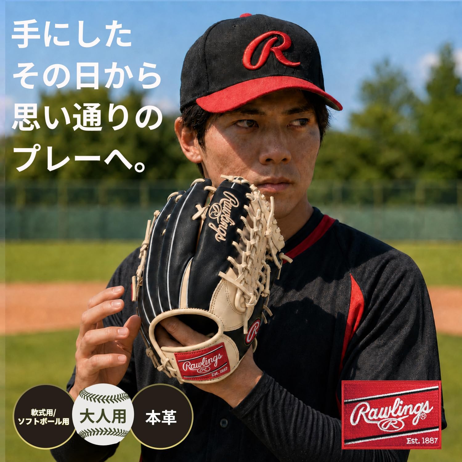 Thumbnail 5 de ローリングス SELECT PRO LITE GRXASPLN 軟式・ソフトボール兼用グラブ 11.25インチ・右投げ用