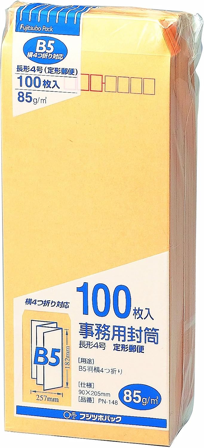 Thumbnail 6 de マルアイ PN-118 長形1号 茶クラフト封筒 85g/㎡・100枚入り