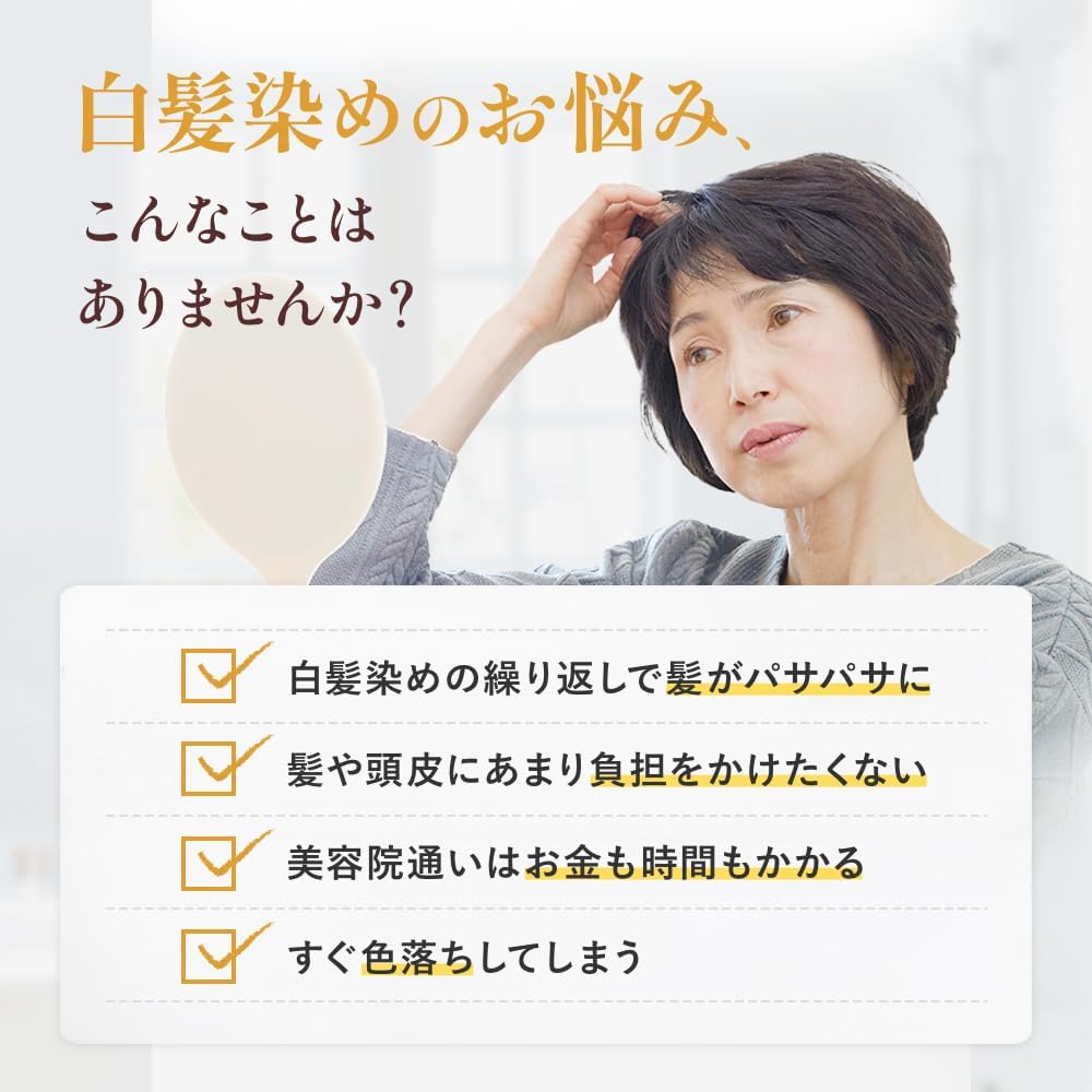 Detalle de 50の恵 頭皮いたわりカラートリートメント ナチュラルブラック 2個セット 酸化染料フリー