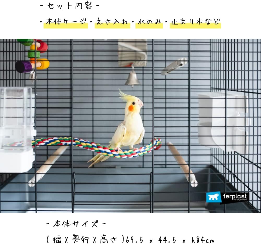 Detalle 2 de Ferplast Vogelkäfig für Wellensittiche 69,5×44,5×84 cm 🐦