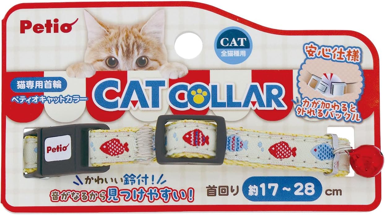 Detalle 1 de ペティオ CAT COLLAR サカナ クリーム 猫用首輪 ポリエステル製・ベル付き