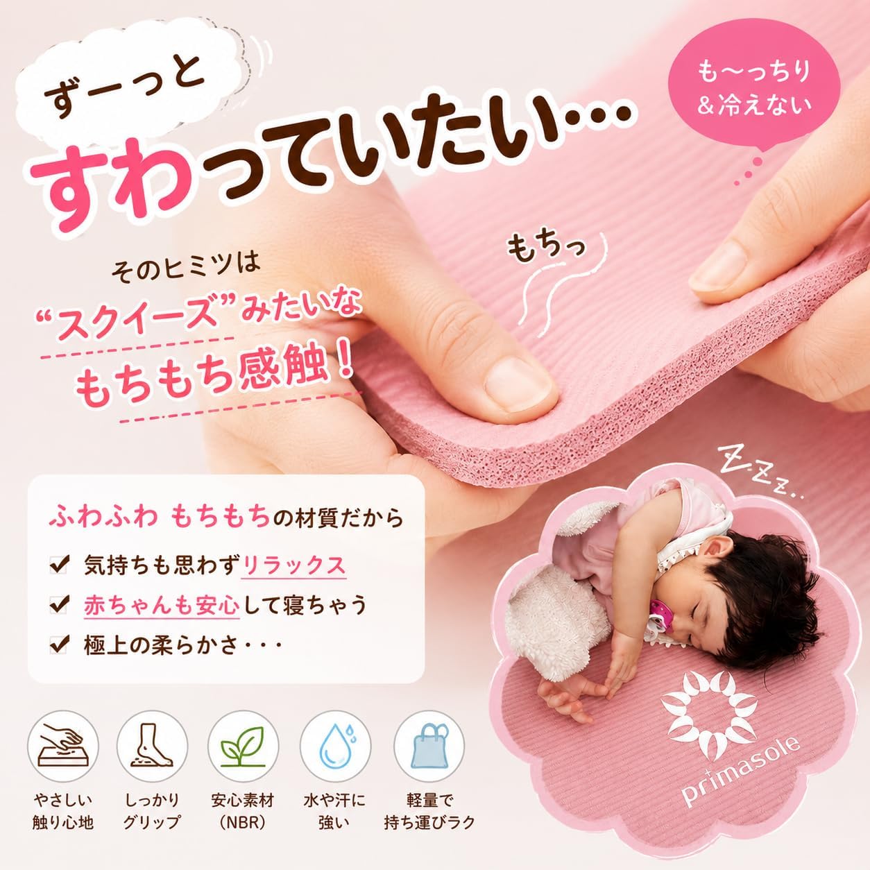 Thumbnail 2 de プリマソーレ ヨガマット 10mm・15mm展開 ストラップ・収納ケース付き