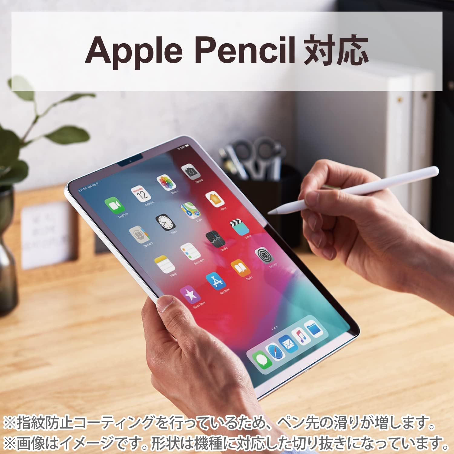 Thumbnail 6 de エレコム TBWA22RFLGGJ iPad用高光沢ガラスフィルム 10H・貼り付けガイド付き