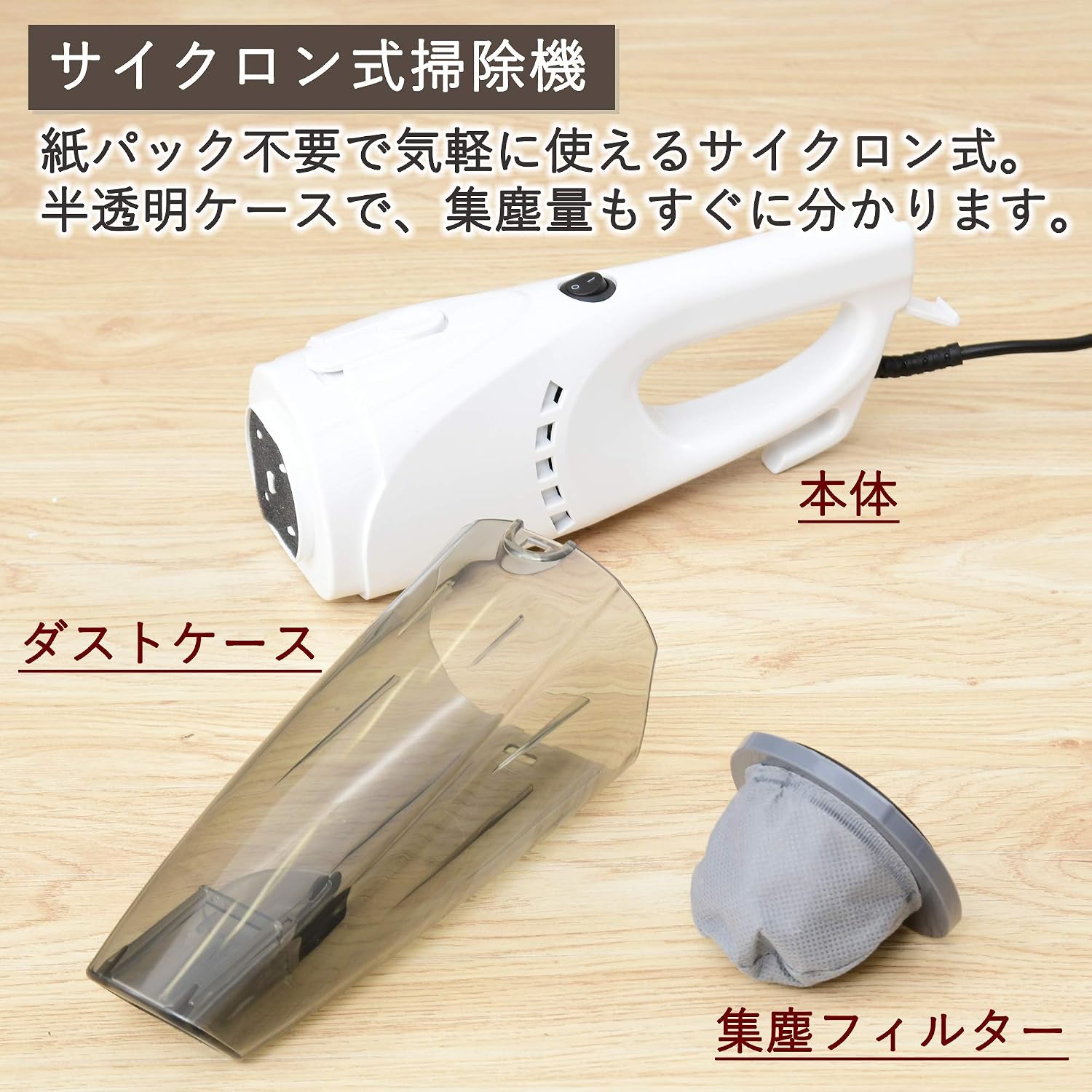 Detalle de 山善 ZC-MS40(W) 2WAYスティッククリーナー サイクロン式・軽量1.6kg・ホワイト
