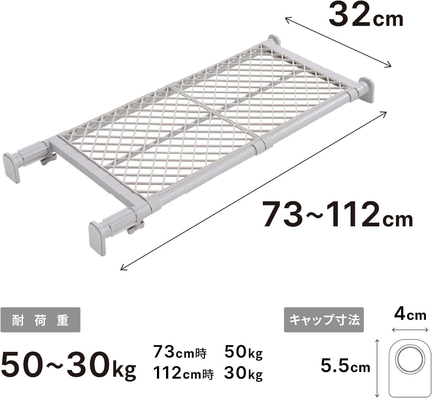 Detalle de 平安伸銅工業 TAI-17A 強力ワイド突っ張り棚 メッシュ棚 幅73~112cm・耐荷重50~30kg