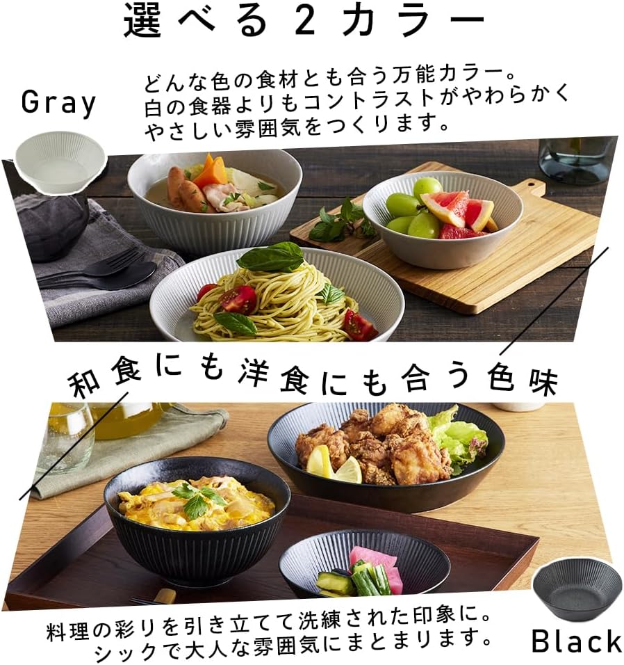 Detalle de アイリスオーヤマ MNW-5S 食器5点セット ブラック 美濃焼・電子レンジ・食洗機対応