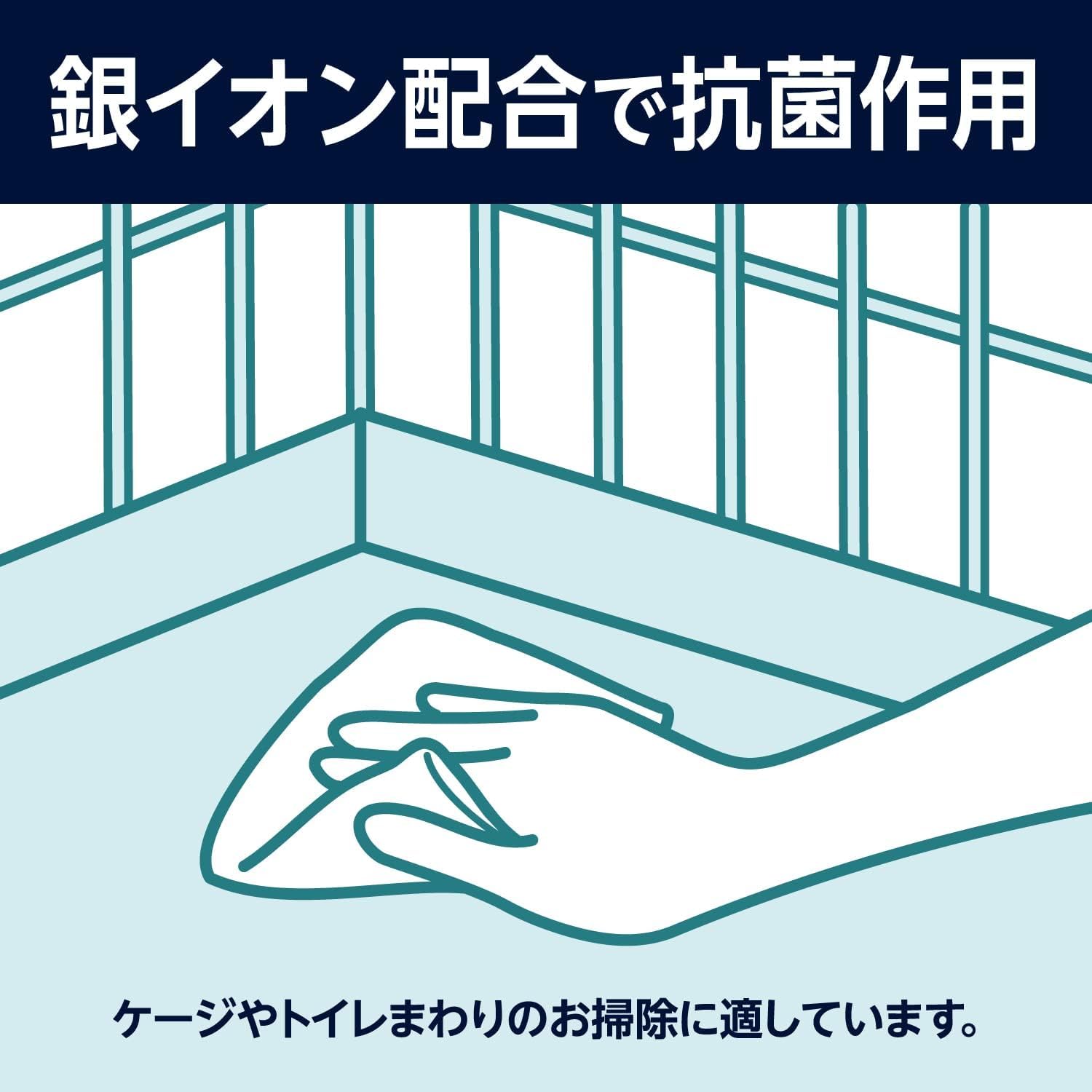 Detalle de by Amazon SBK-130100AG お掃除用使い捨てウェットシート 銀イオン配合・無香料 230枚セット