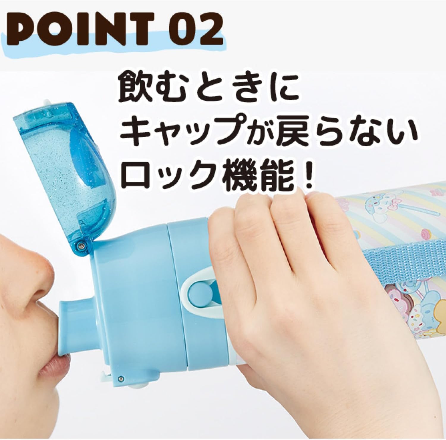Detalle de スケーター SDC4-A シナモロール 直飲みステンレス水筒 470ml・保冷専用