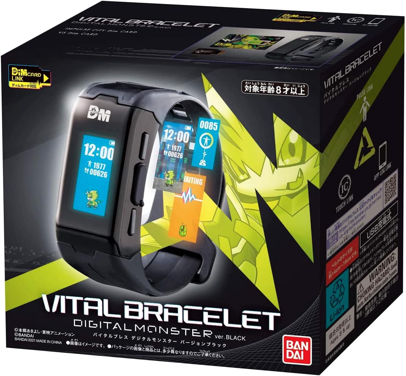 Detalle de Digimon Vital Bracelet – zegarek fitness z licznikiem kroków i wirtualnym Digimonem