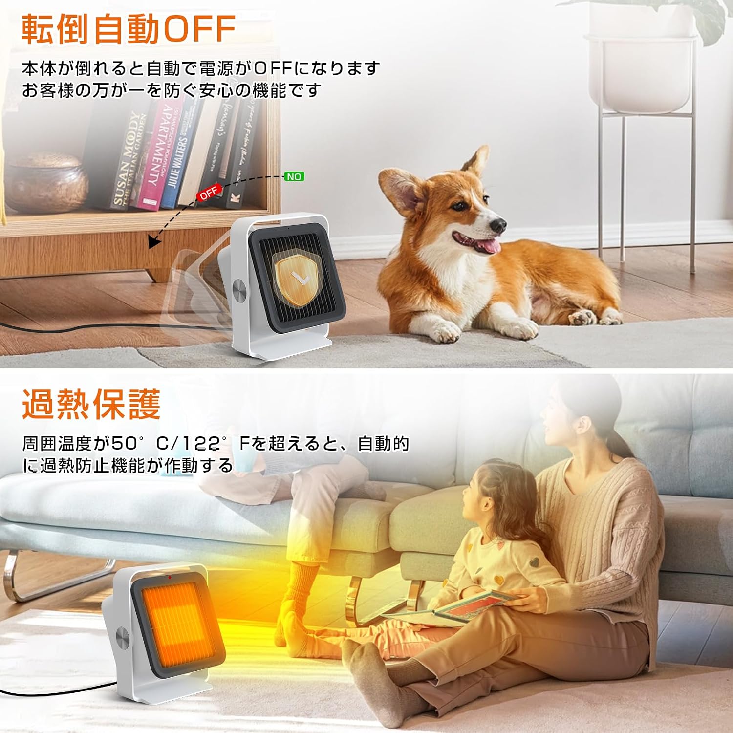 Thumbnail 4 de BAYATA H5 セラミックファンヒーター 400W・600W切替、転倒時自動オフ
