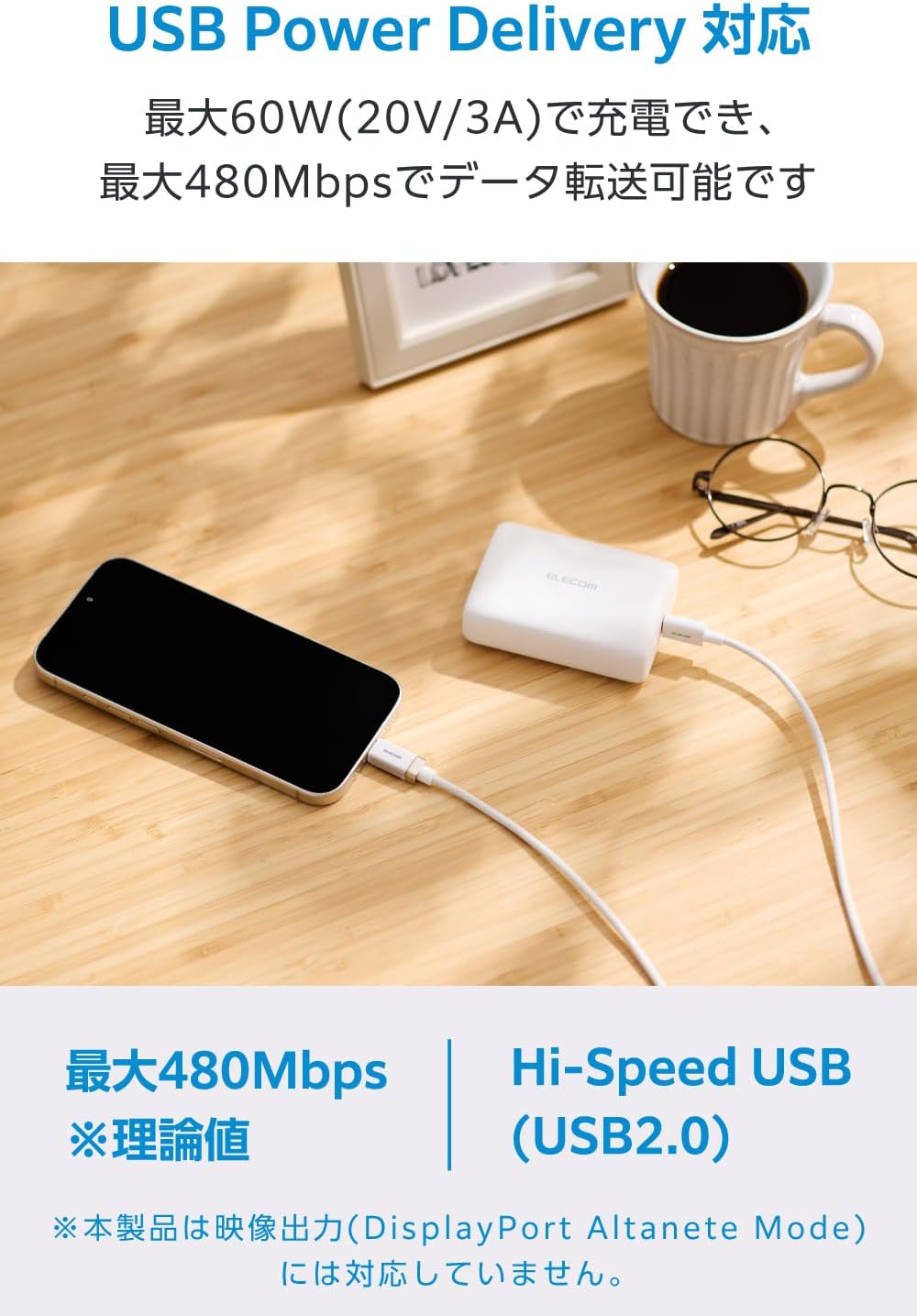 Detalle de エレコム MPA-CCECMW10WH USB Type-Cケーブル 1m・マグネット付き・最大60W