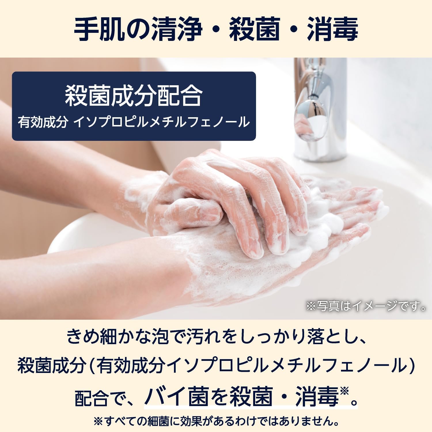 Detalle de by Amazon 薬用泡のハンドソープ 1400mL 日本製・泡ポンプ用詰め替え