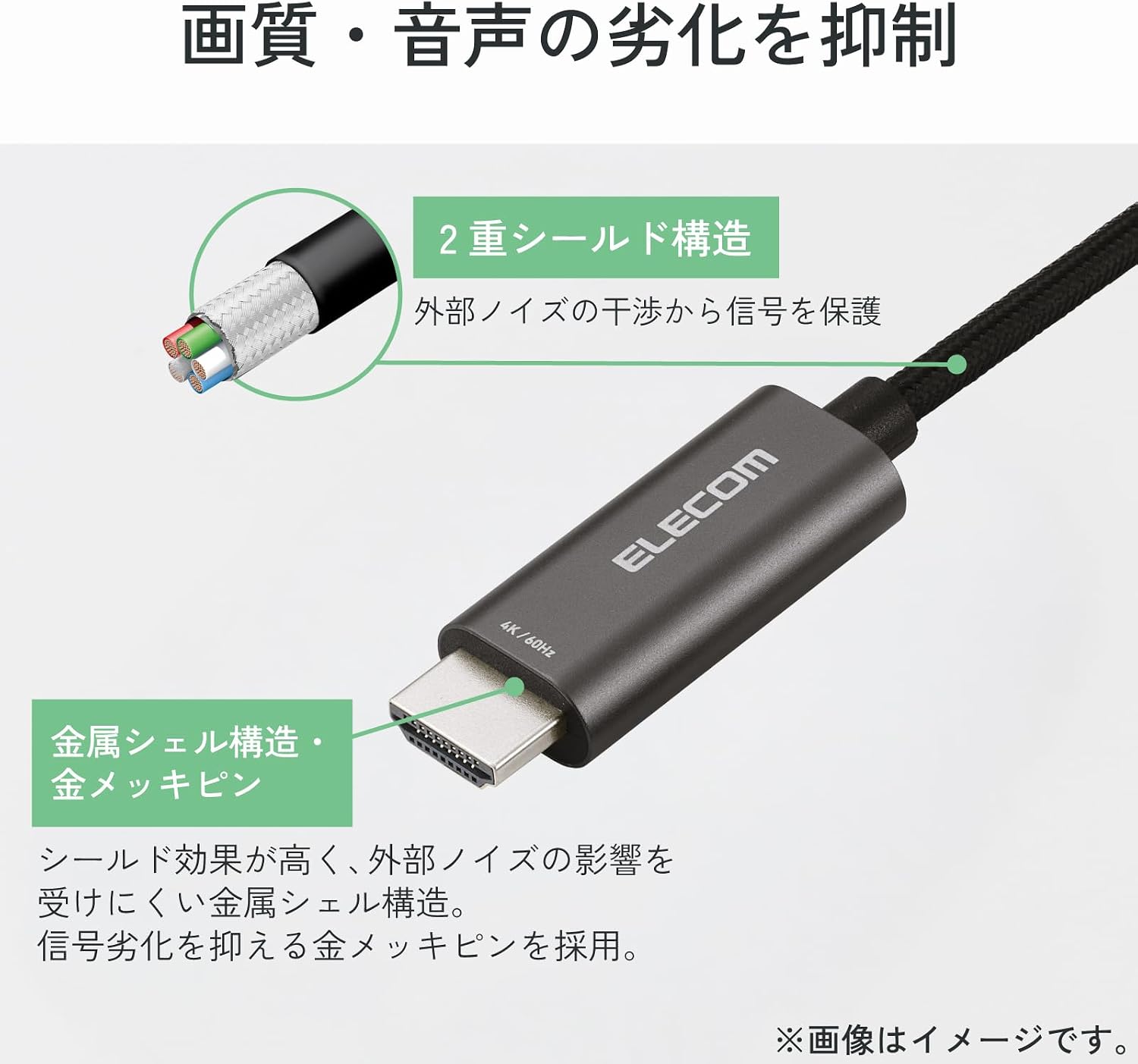 Thumbnail 6 de エレコム ECCAC-CHDMI20SV USB Type-C-HDMI変換ケーブル 4K60Hz・約2m