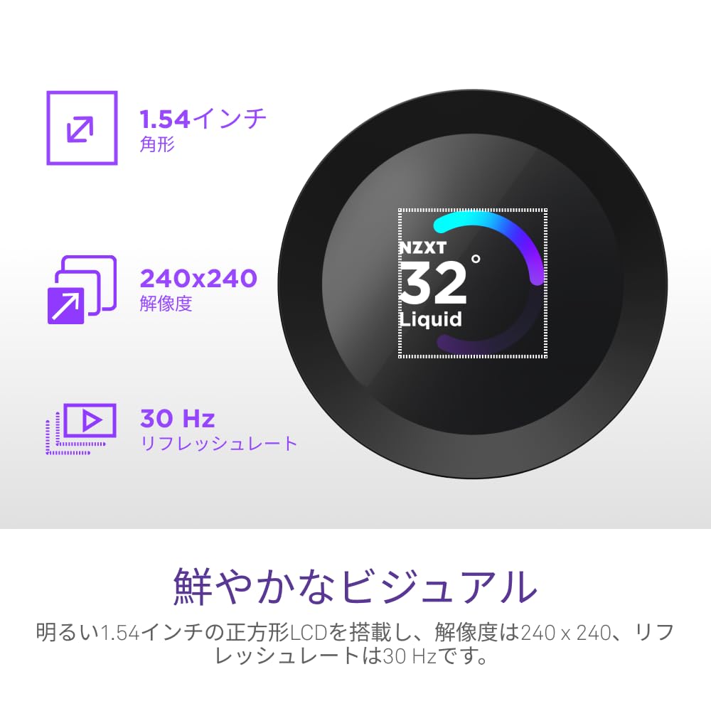 Thumbnail 3 de NZXT Kraken Plus 360 RGB v2 Black RL-KR360-B2 簡易水冷CPUクーラー、1.54インチ液晶・ARGBファン搭載