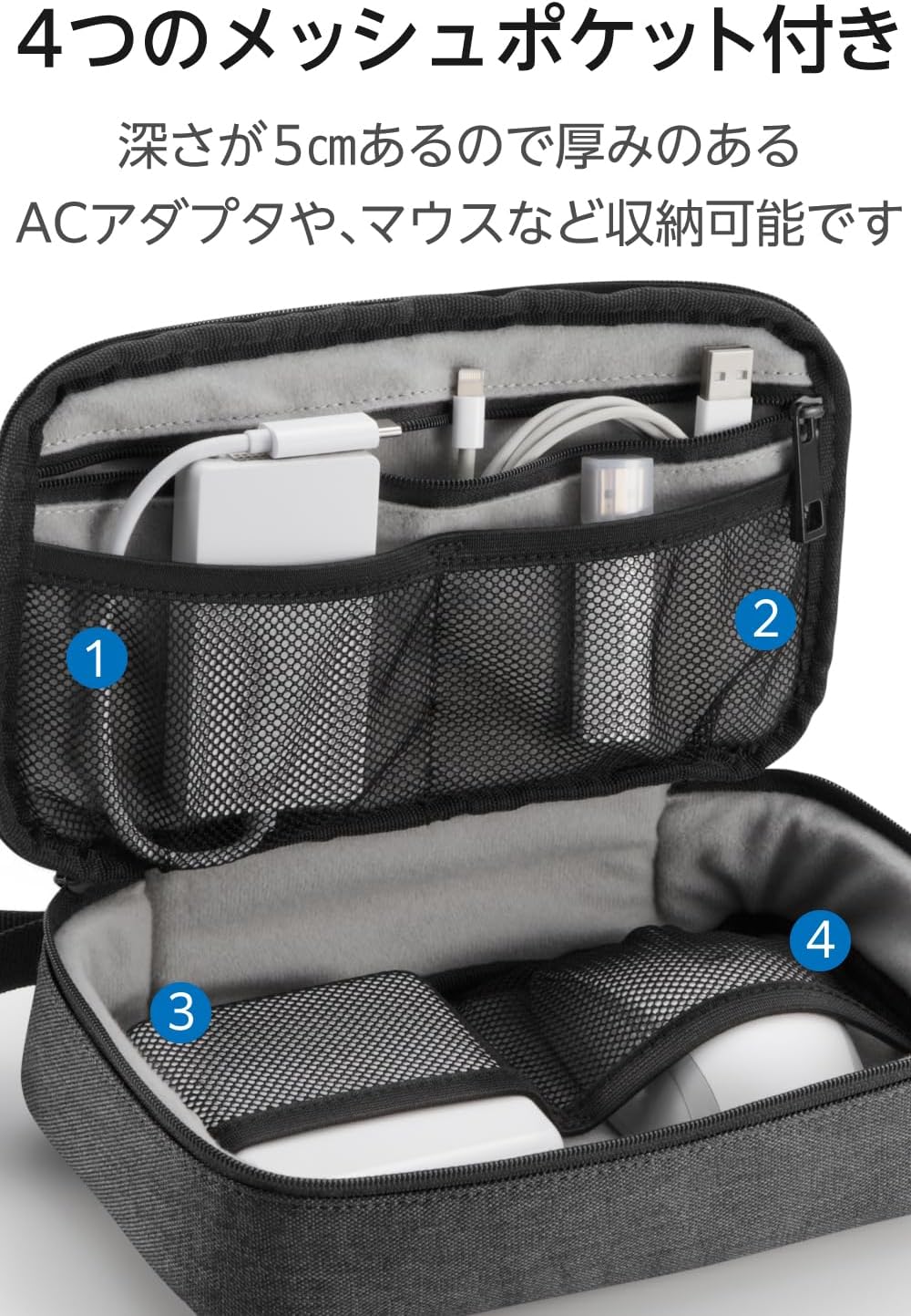 Detalle de エレコム BMA-F01XBK ガジェットポーチ ブラック 起毛内生地・小分けポケット付き
