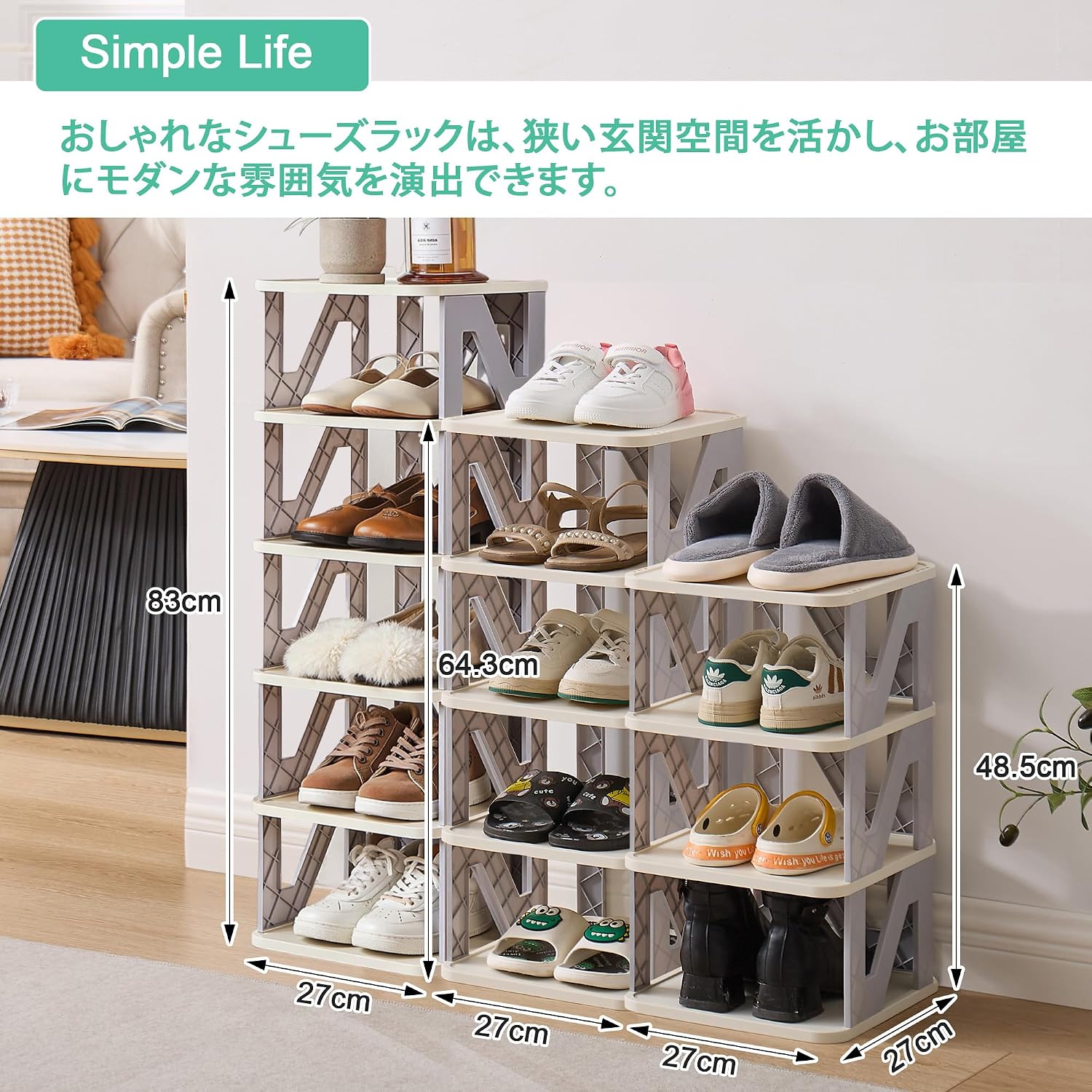 Detalle 2 de VECELO KHD-SR-NT5-GRY 5段シューズラック 折り畳み式・分割可能・グレー