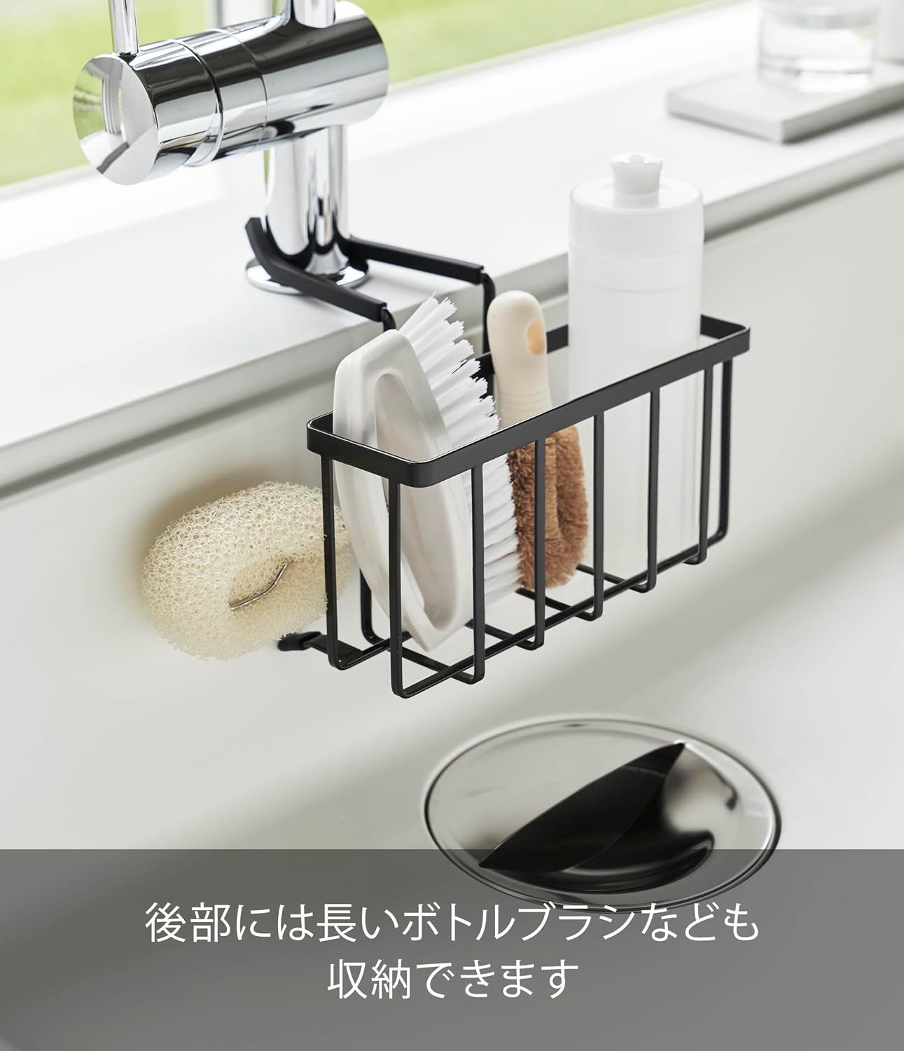 Detalle de 山崎実業 tower 5640 蛇口にかける収納ホルダー ブラック スチール製